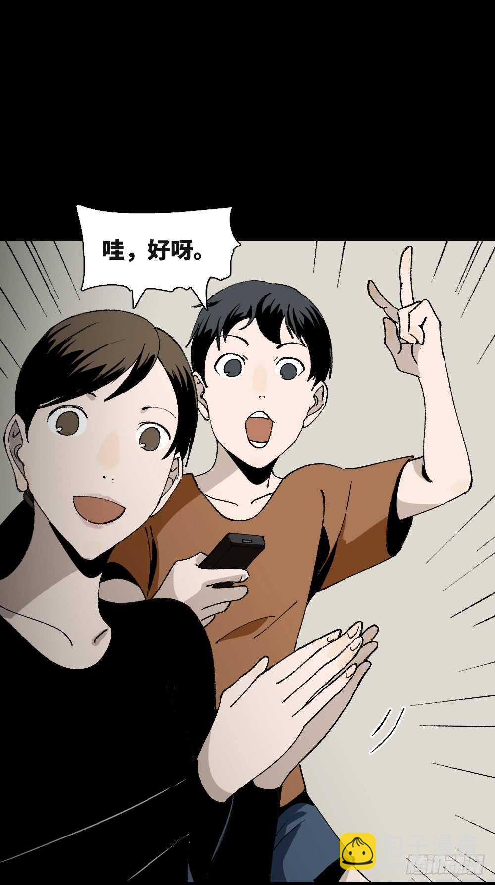 绿色的男人（5）81