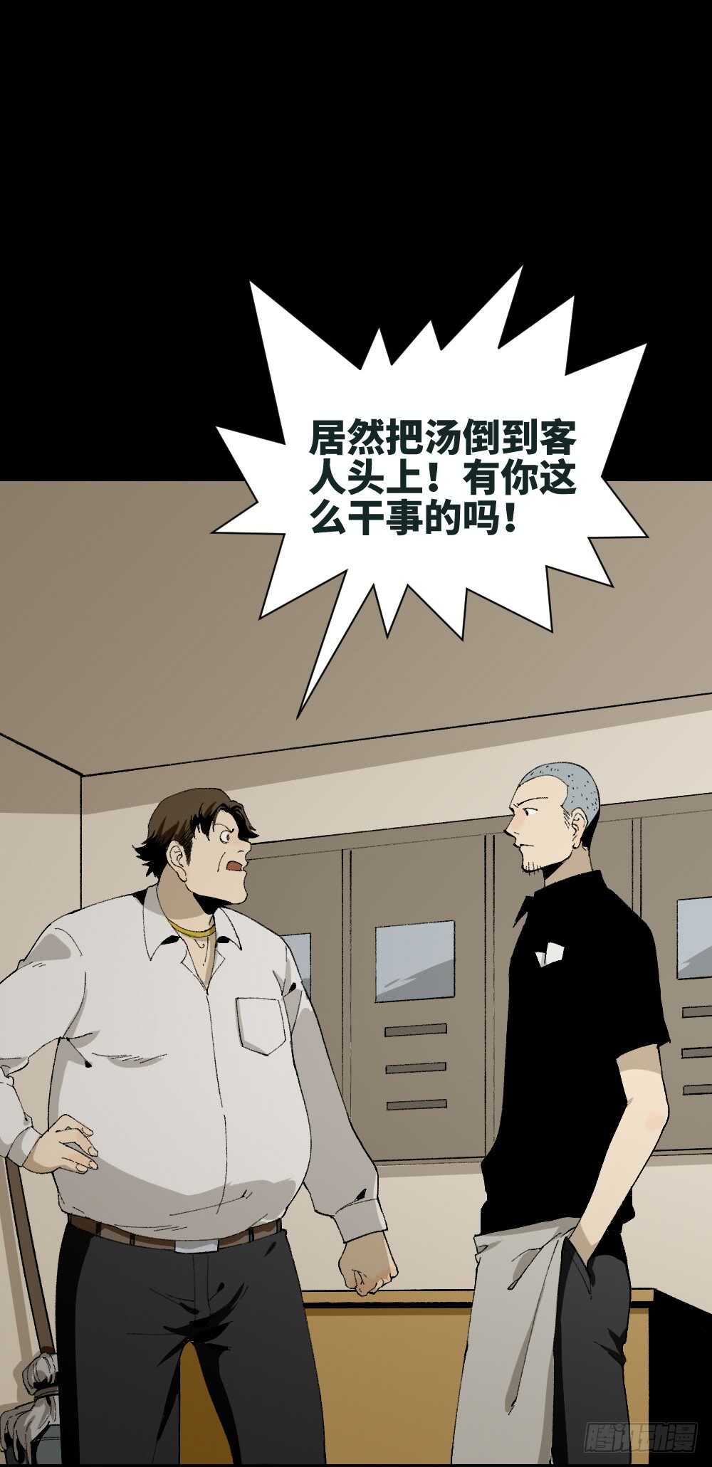 情绪调整仪（1）1