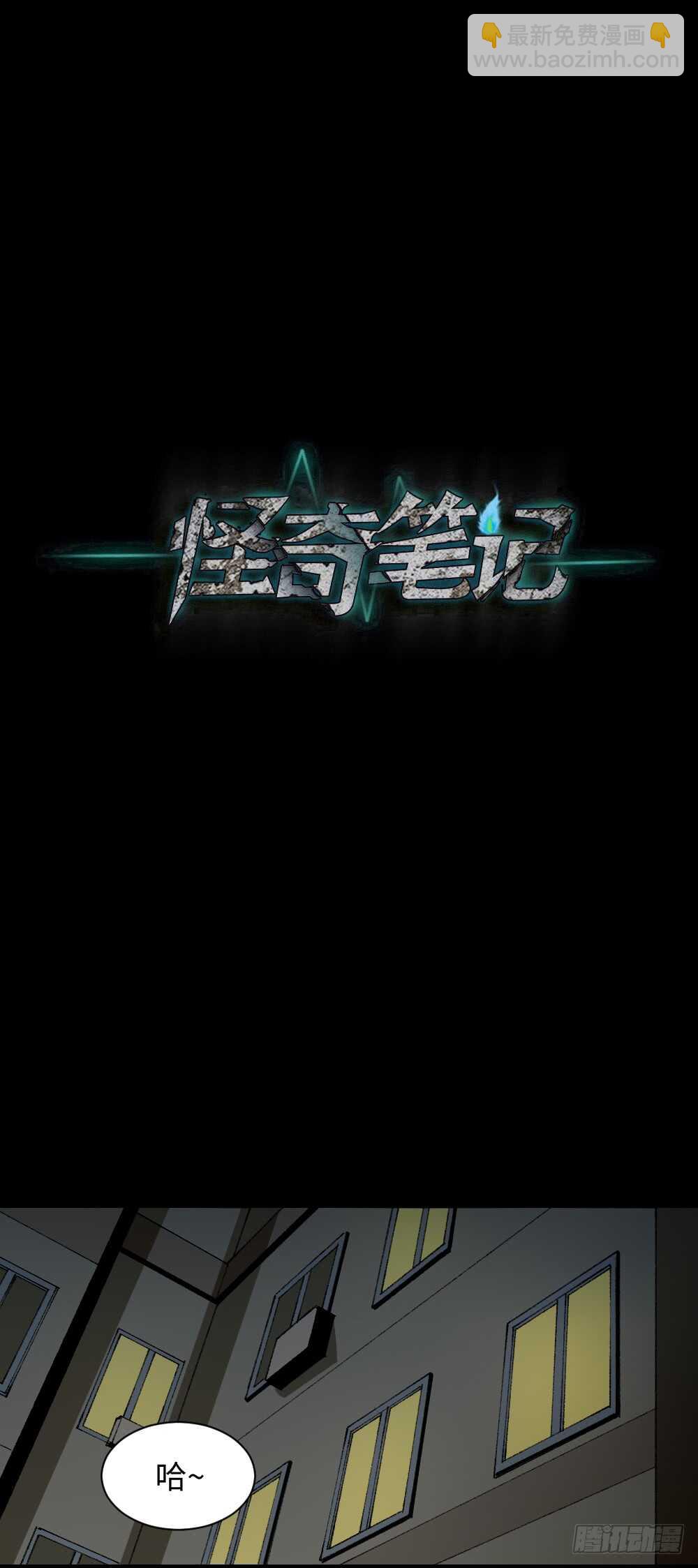情绪调整仪（1）19