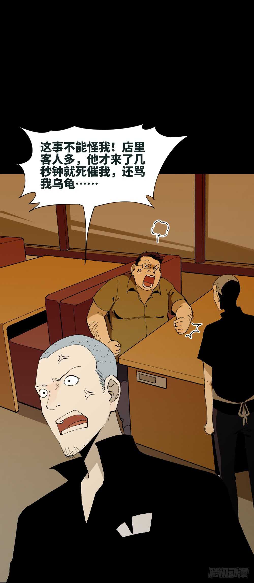 情绪调整仪（1）2