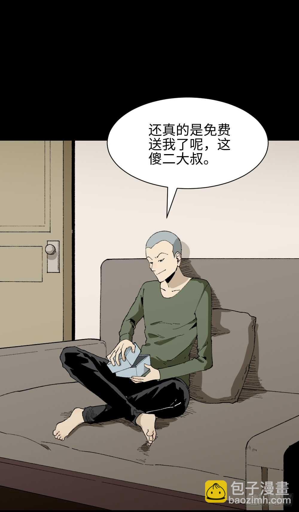 情绪调整仪（1）20