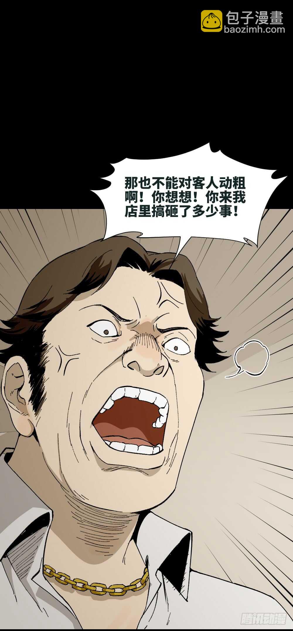 情绪调整仪（1）3