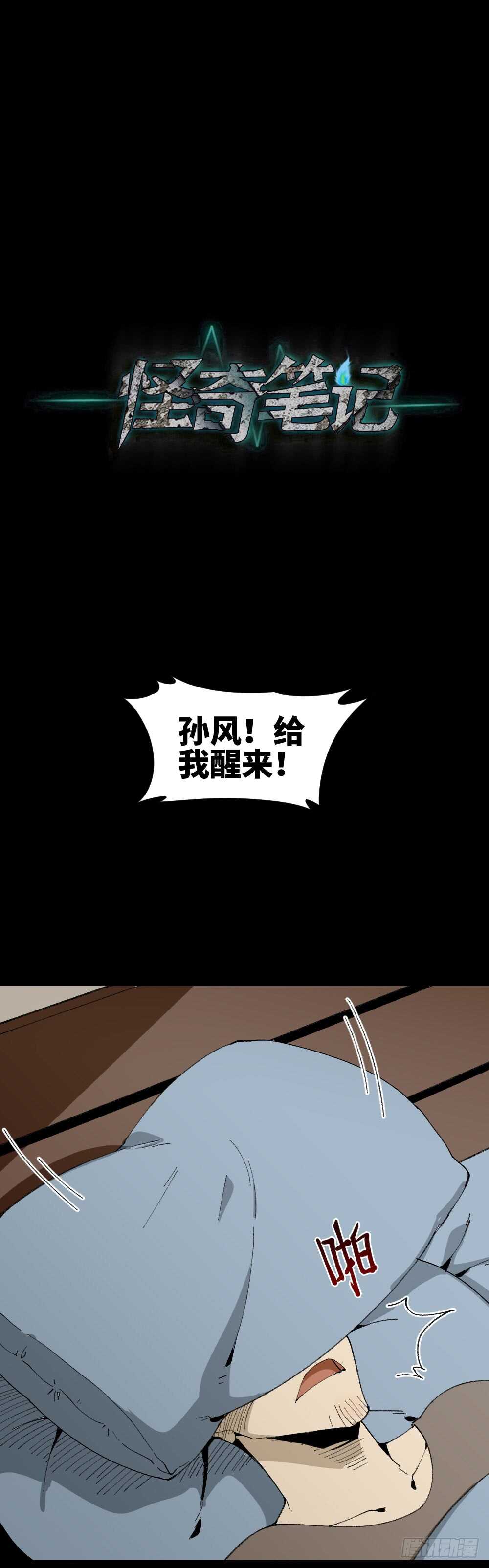 情绪调整仪（1）31