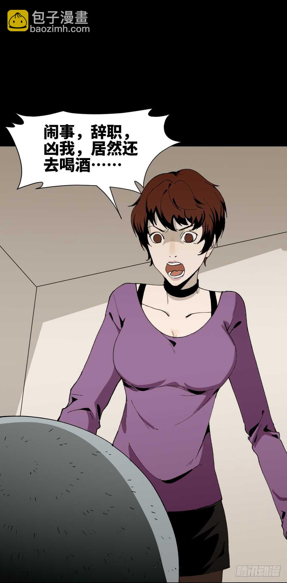 情绪调整仪（1）32