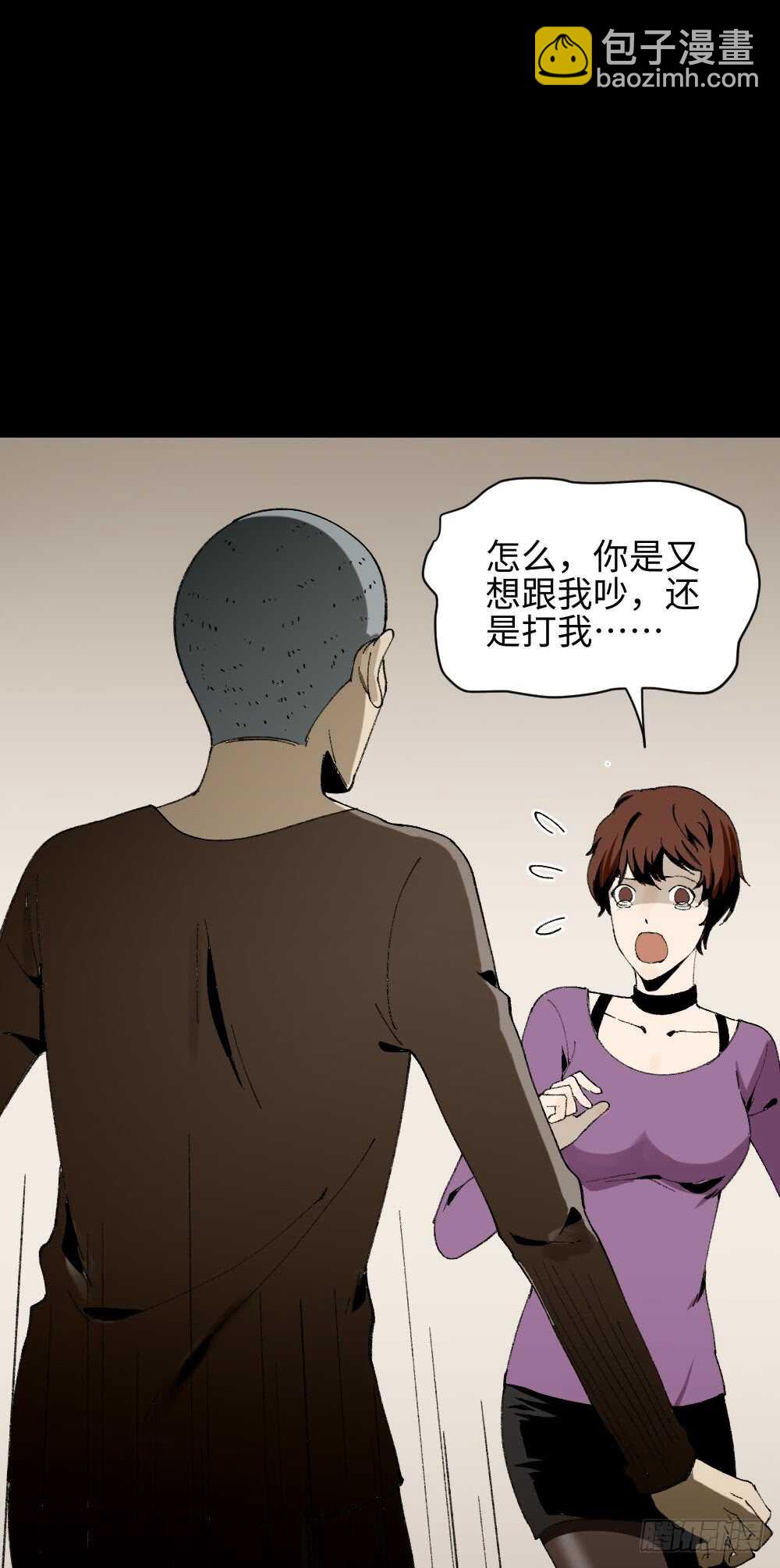 情绪调整仪（1）34