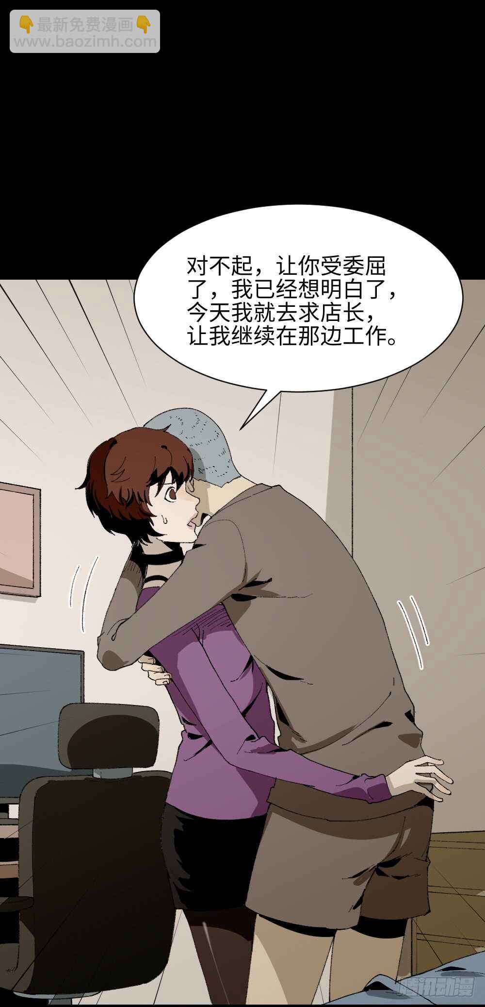 情绪调整仪（1）35