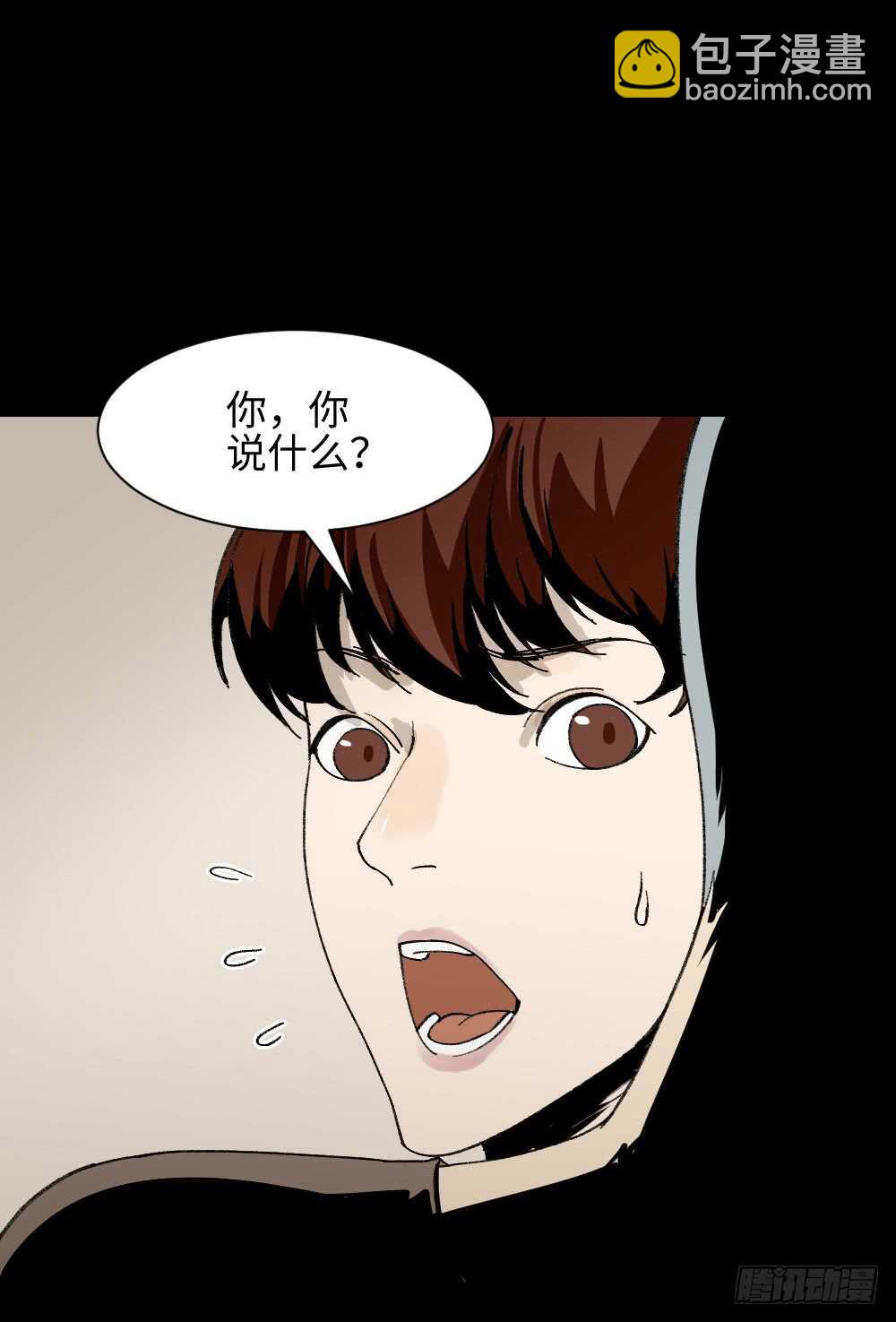 情绪调整仪（1）36