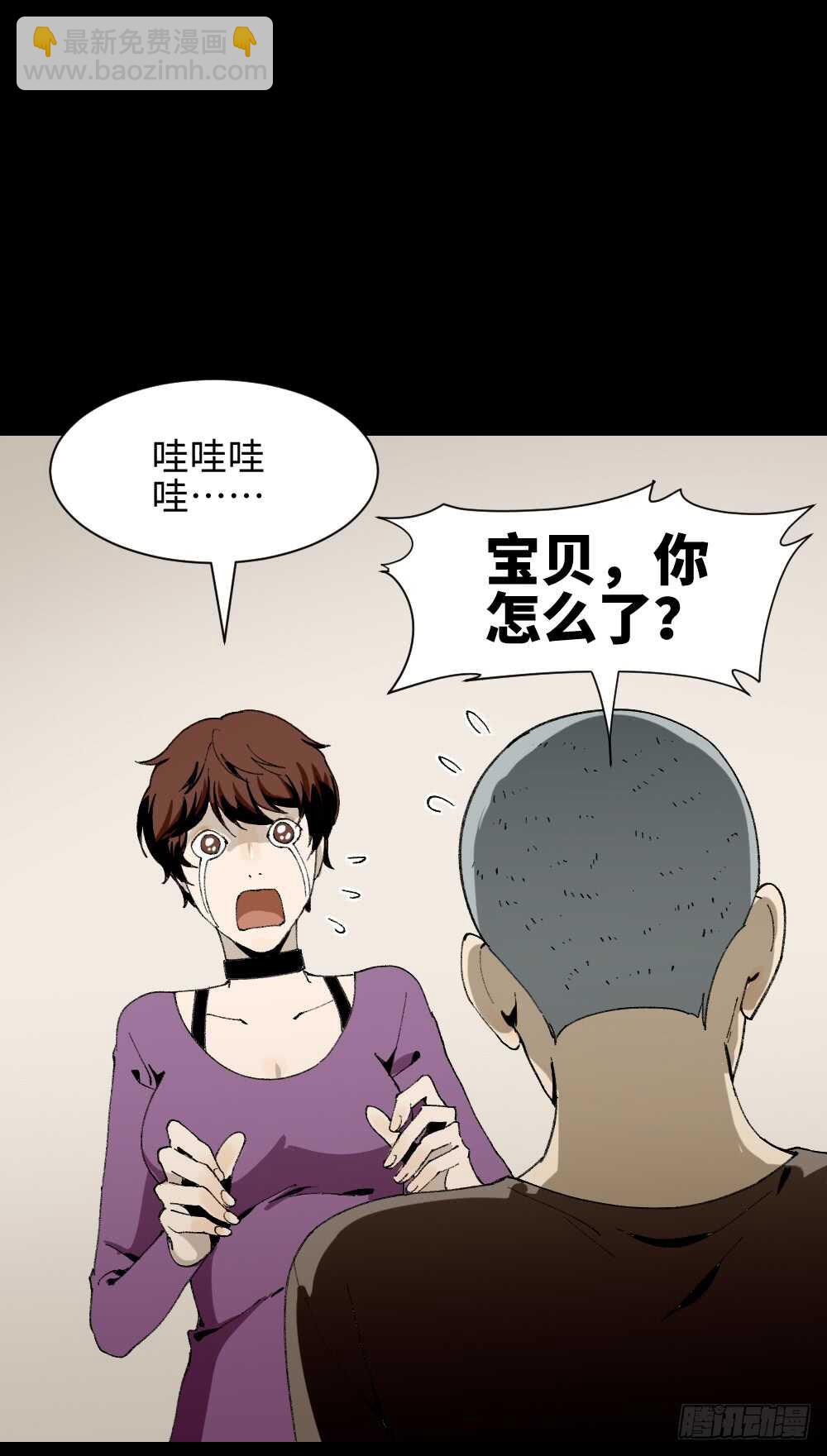 情绪调整仪（1）39