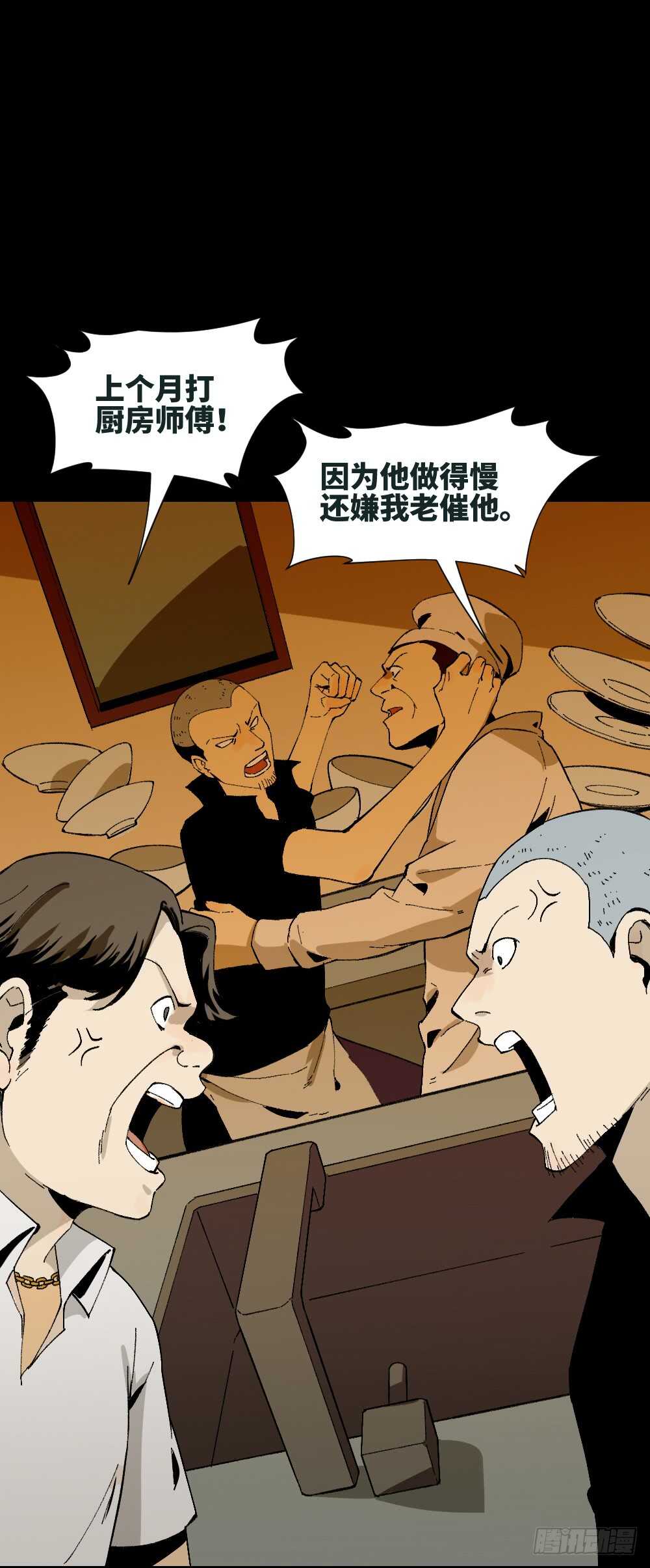 情绪调整仪（1）4