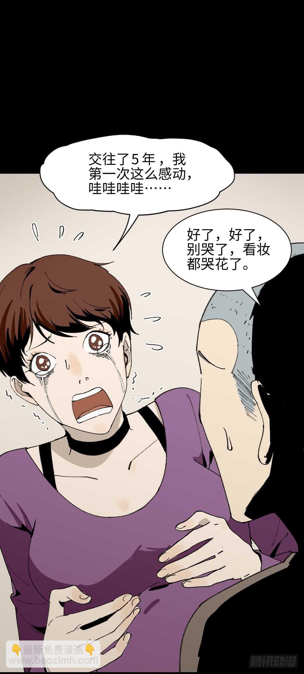 情绪调整仪（1）40