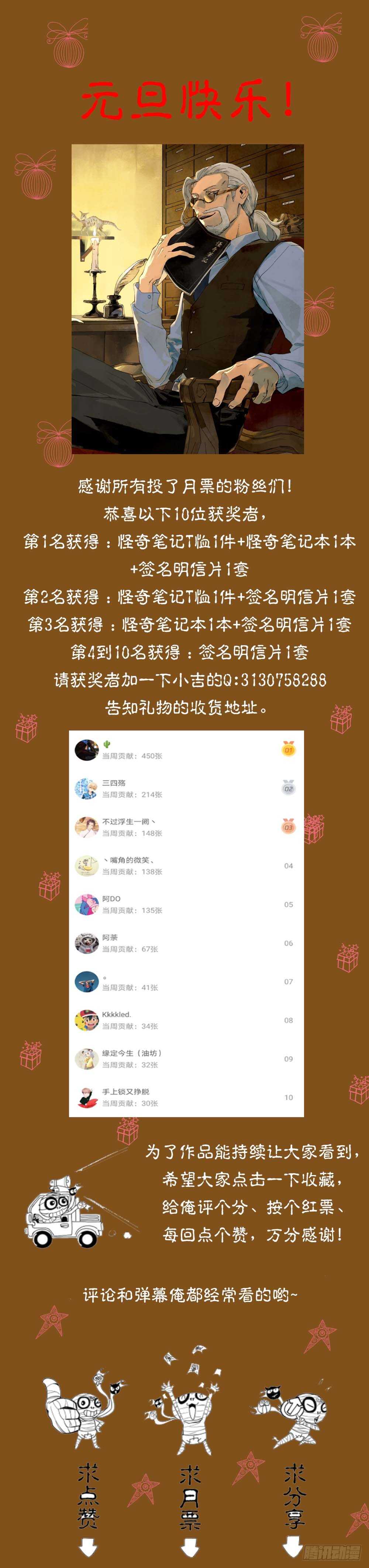 情绪调整仪（1）44