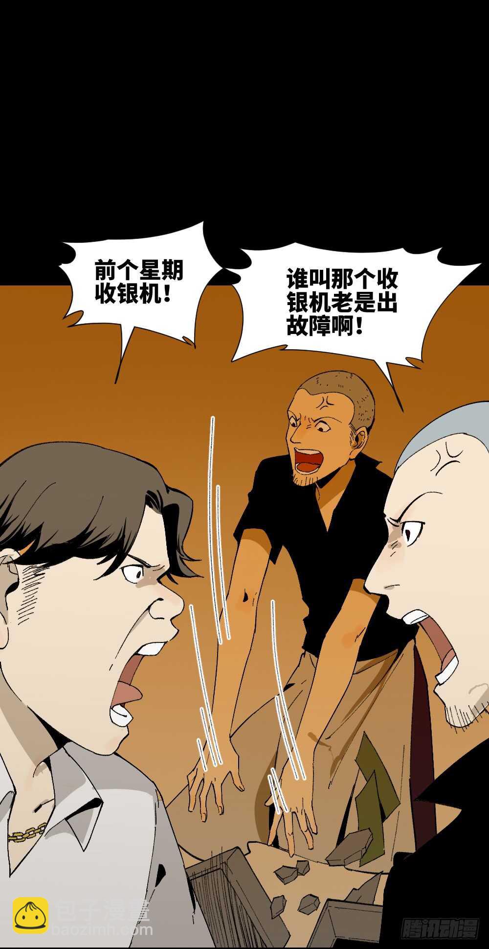情绪调整仪（1）5