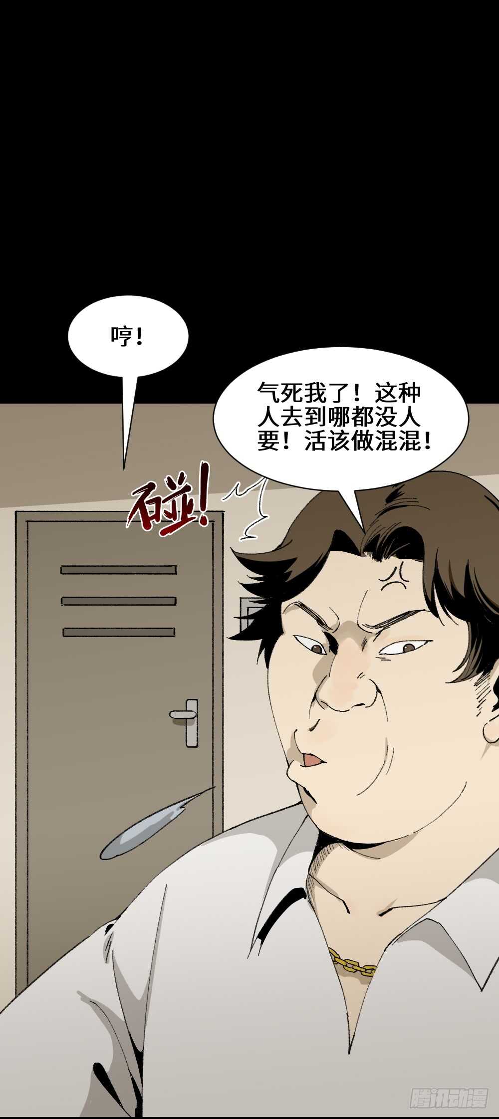 情绪调整仪（1）8