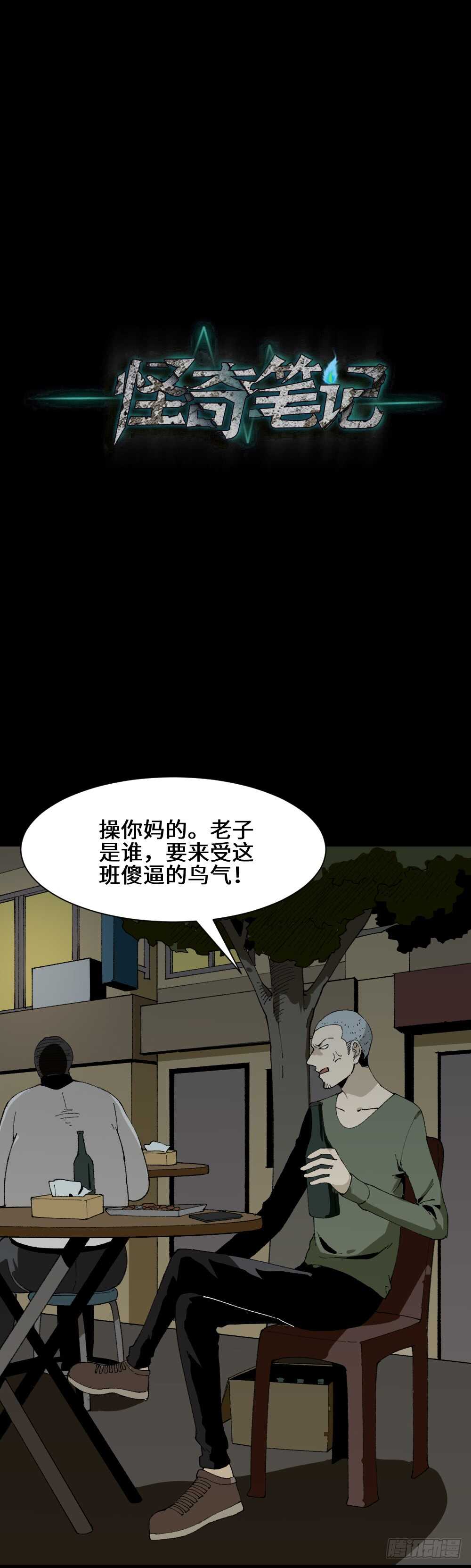 情绪调整仪（1）9