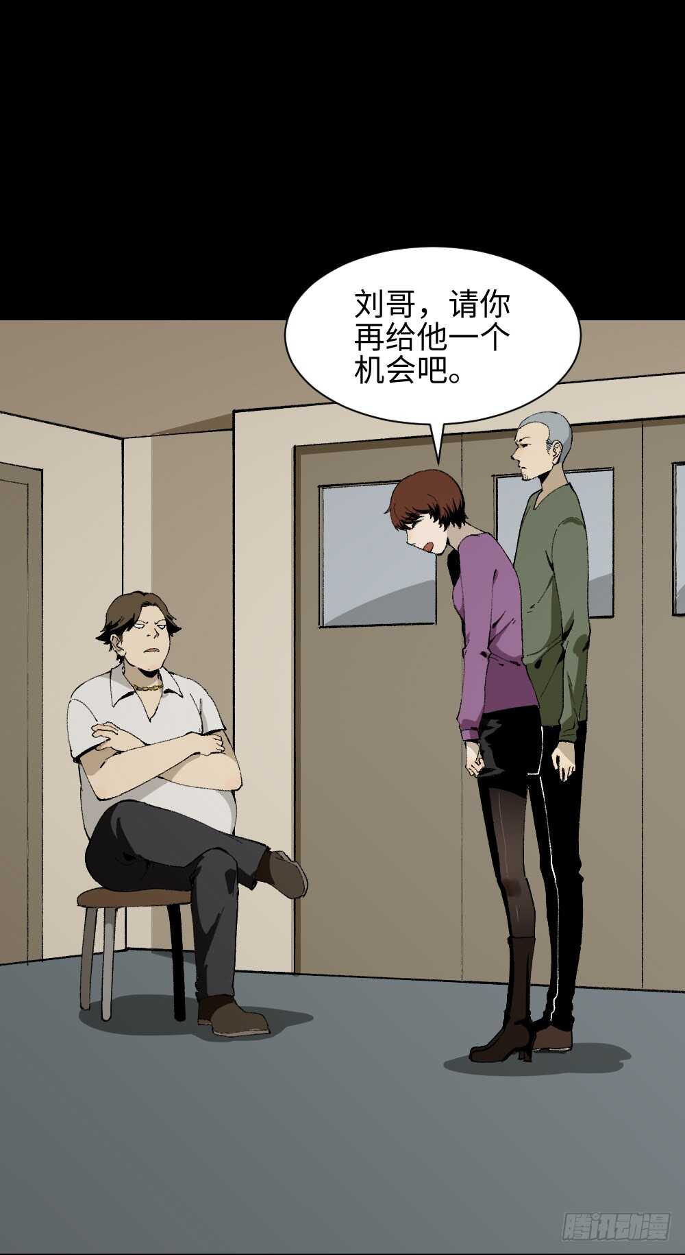 情绪调整仪（2）0