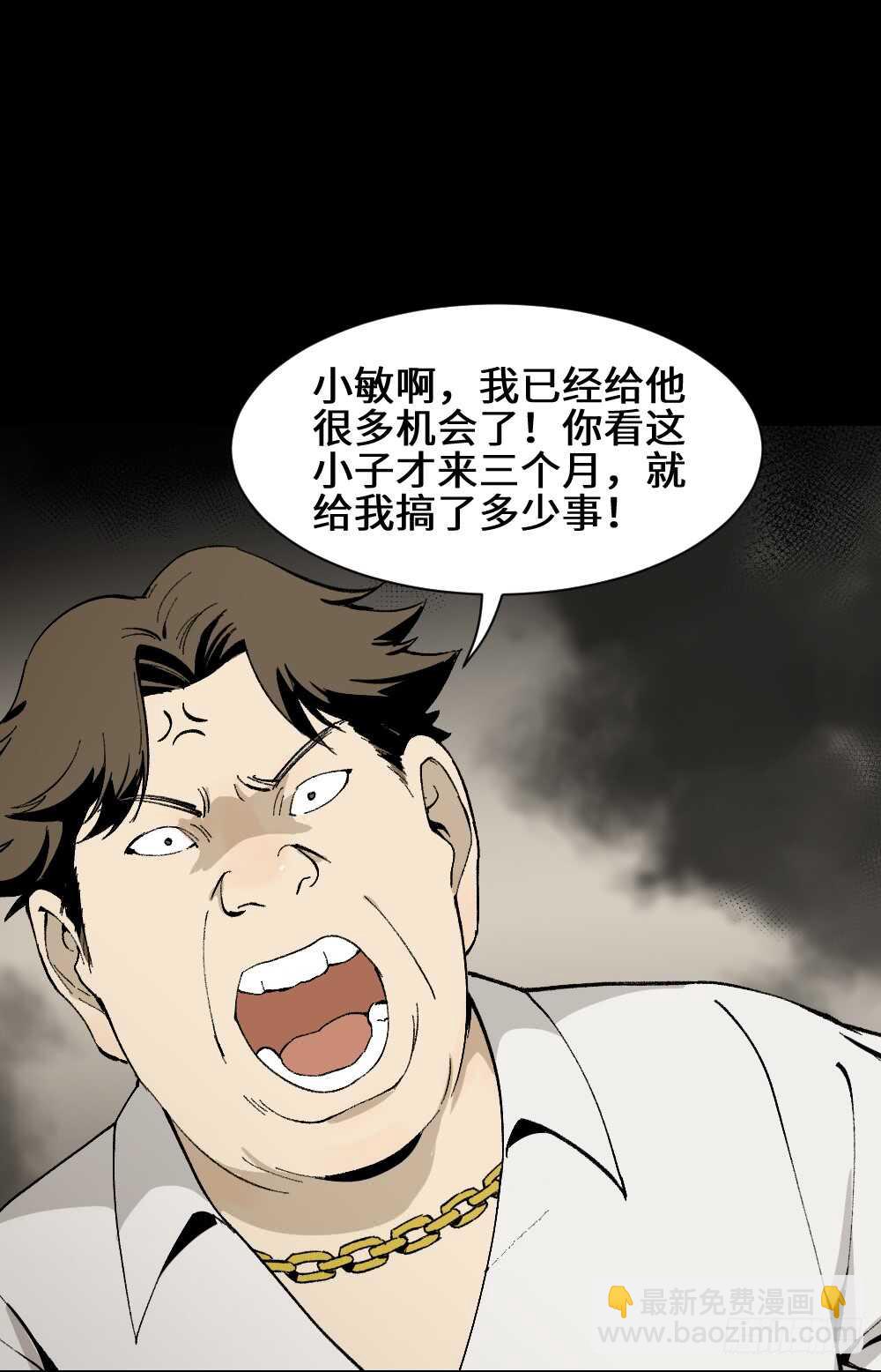情绪调整仪（2）1