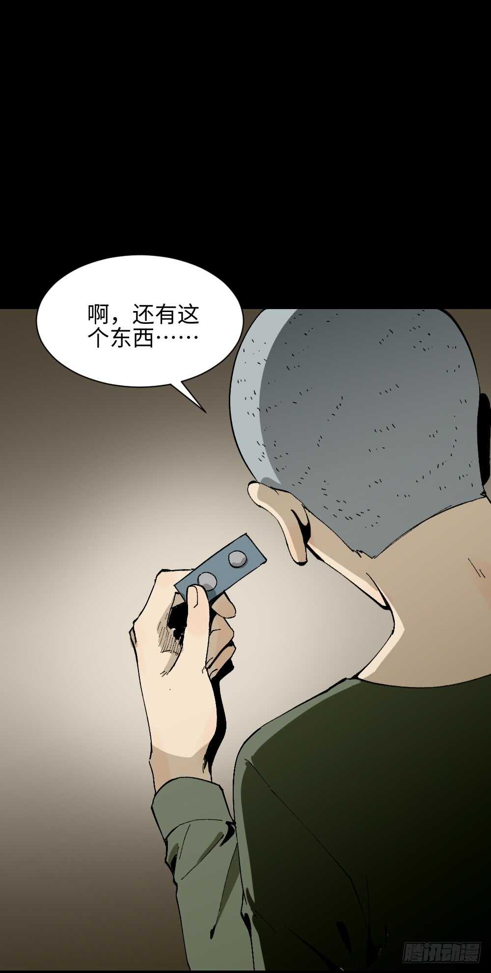 情绪调整仪（2）10