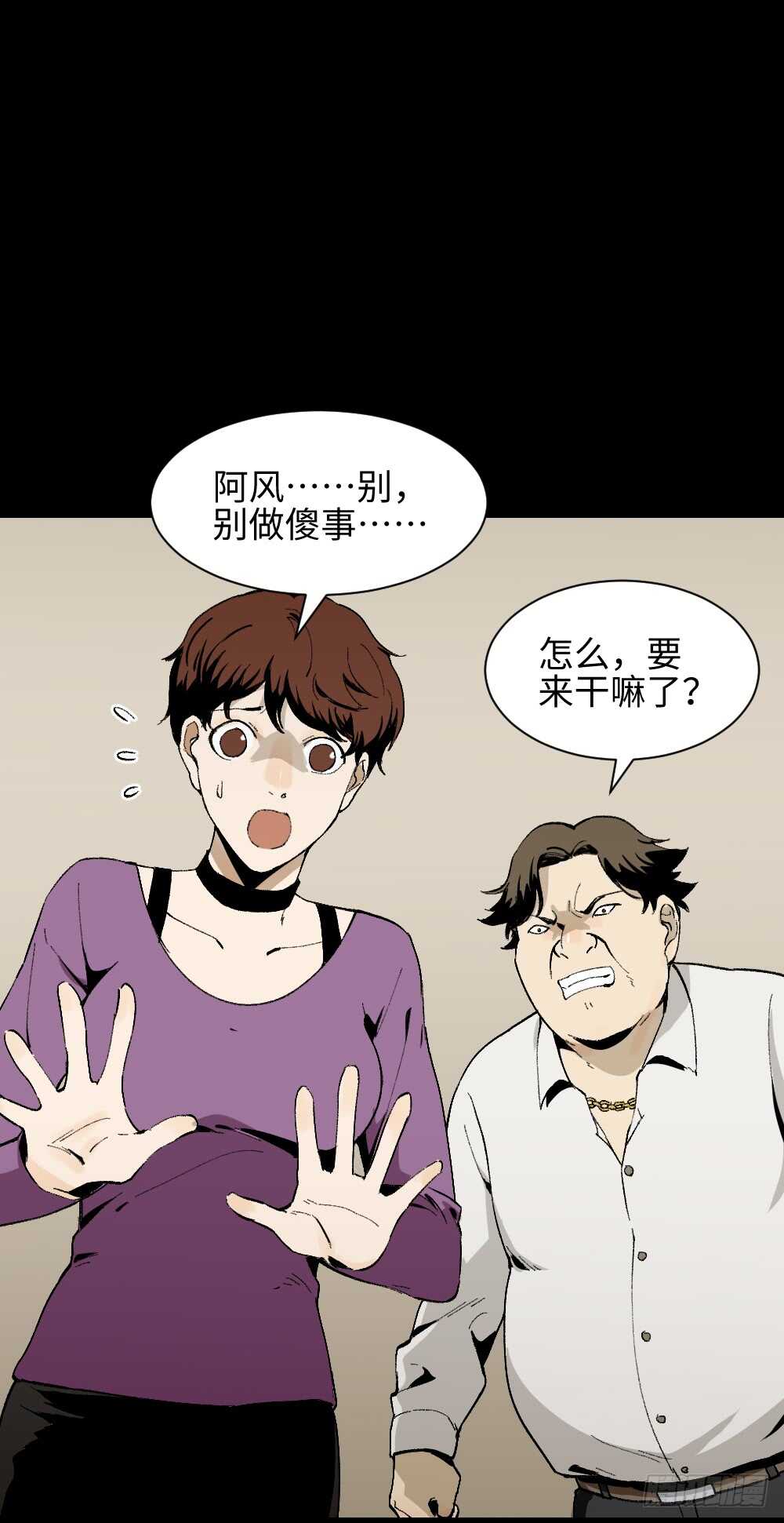 情绪调整仪（2）12
