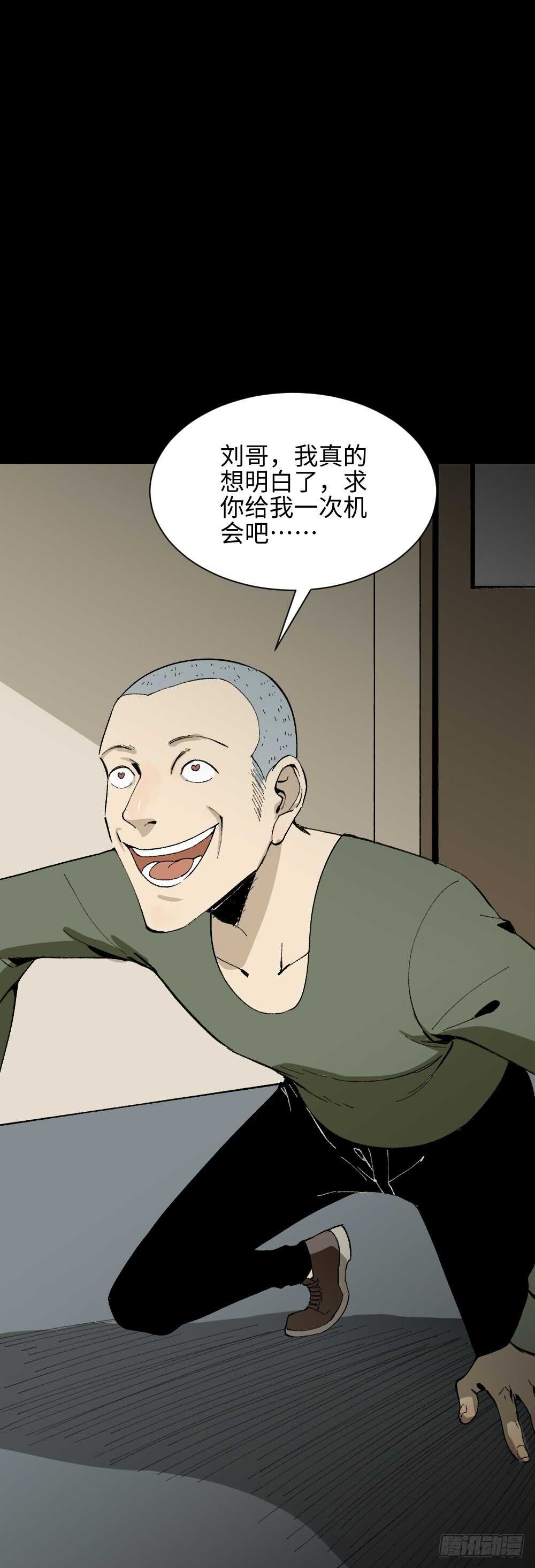 情绪调整仪（2）14