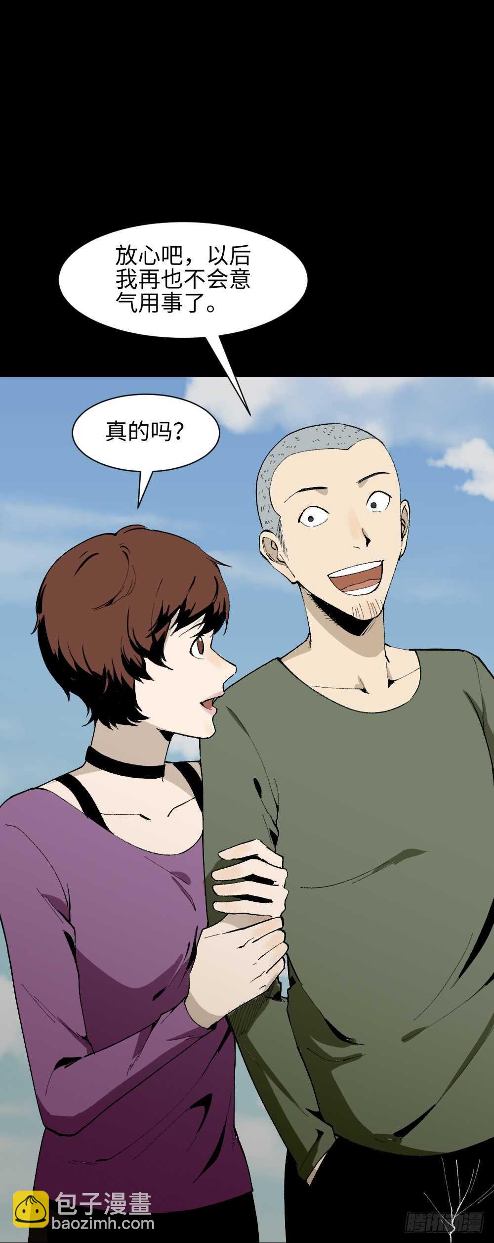 情绪调整仪（2）17
