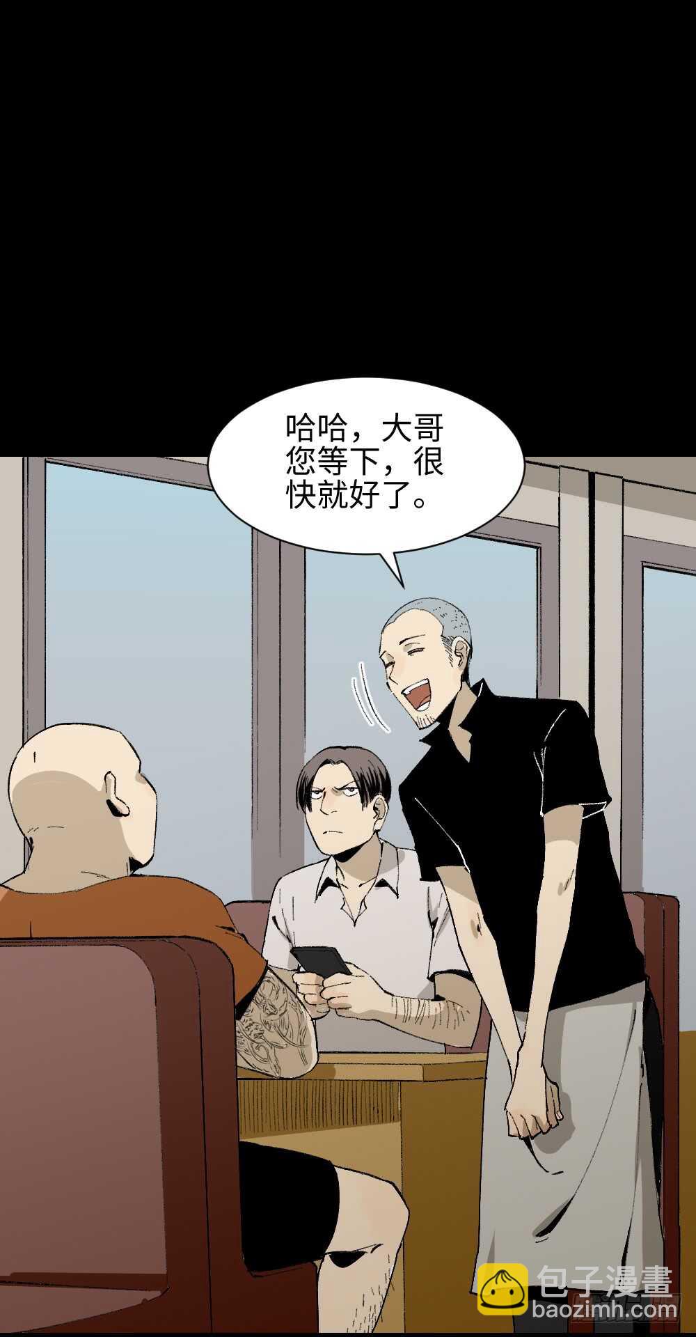 情绪调整仪（2）21
