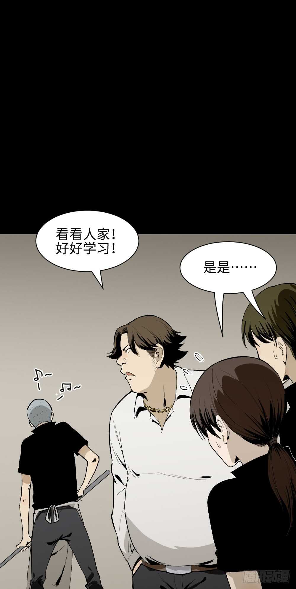 情绪调整仪（2）25