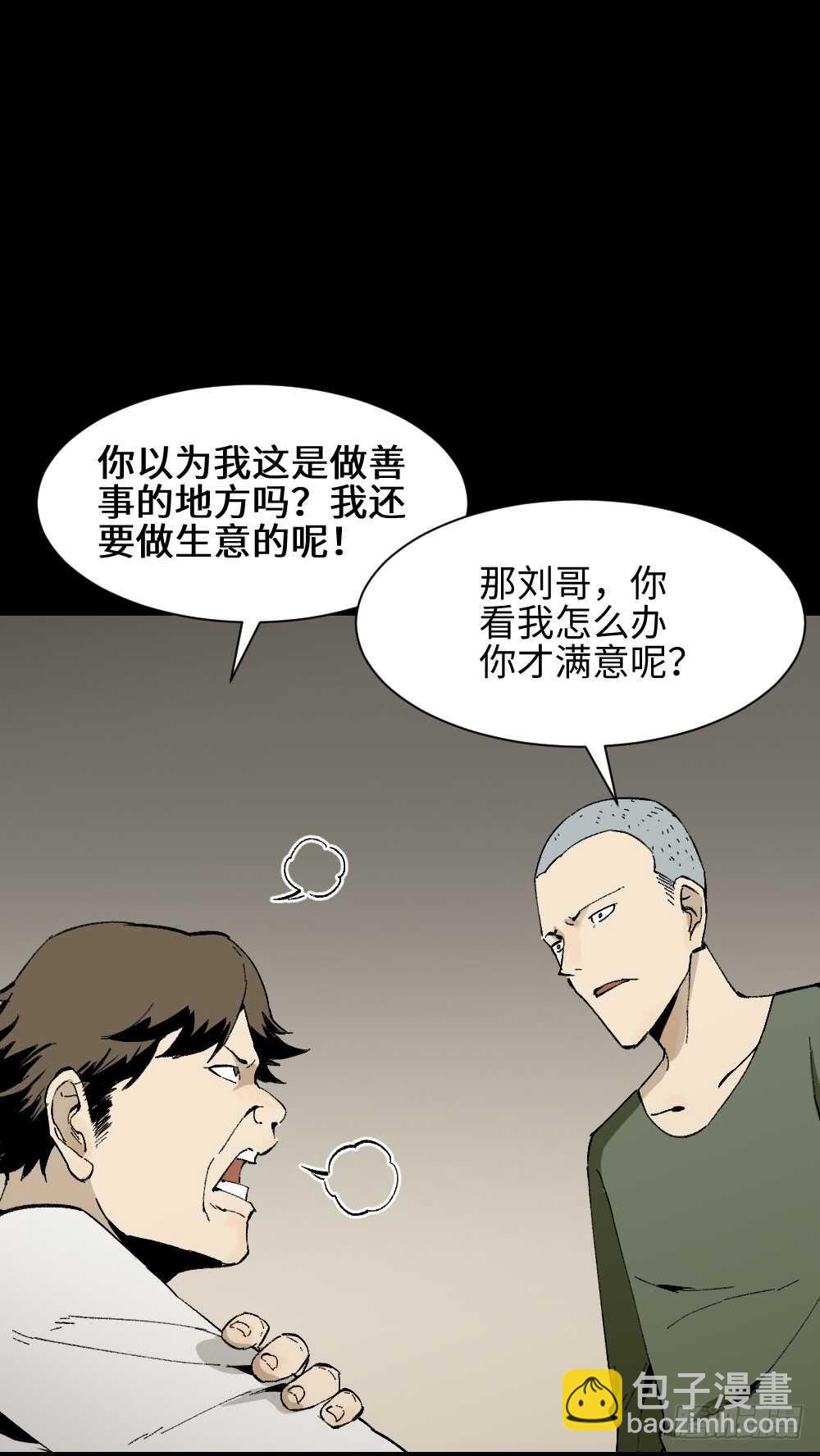 情绪调整仪（2）3