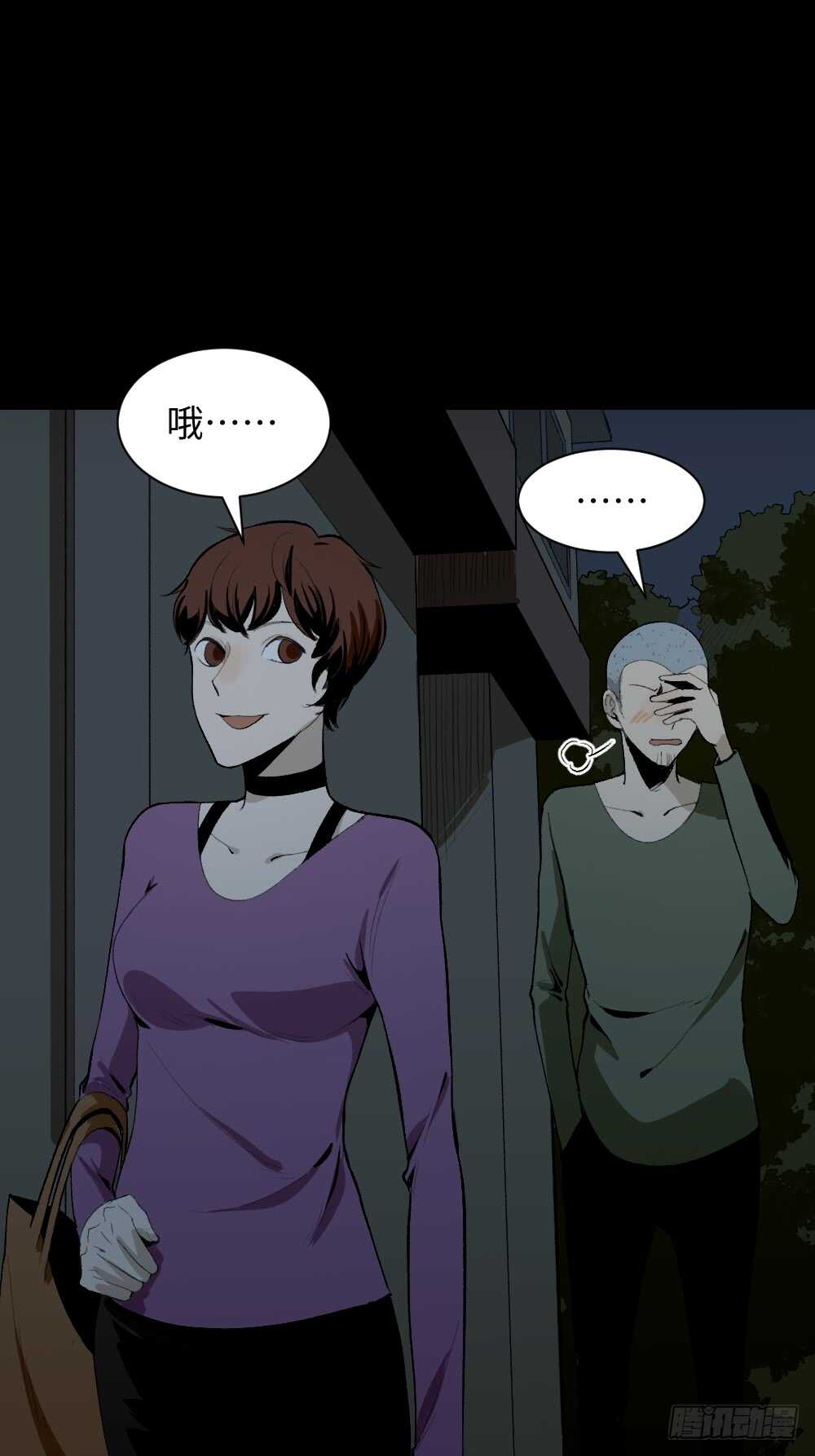 情绪调整仪（2）32