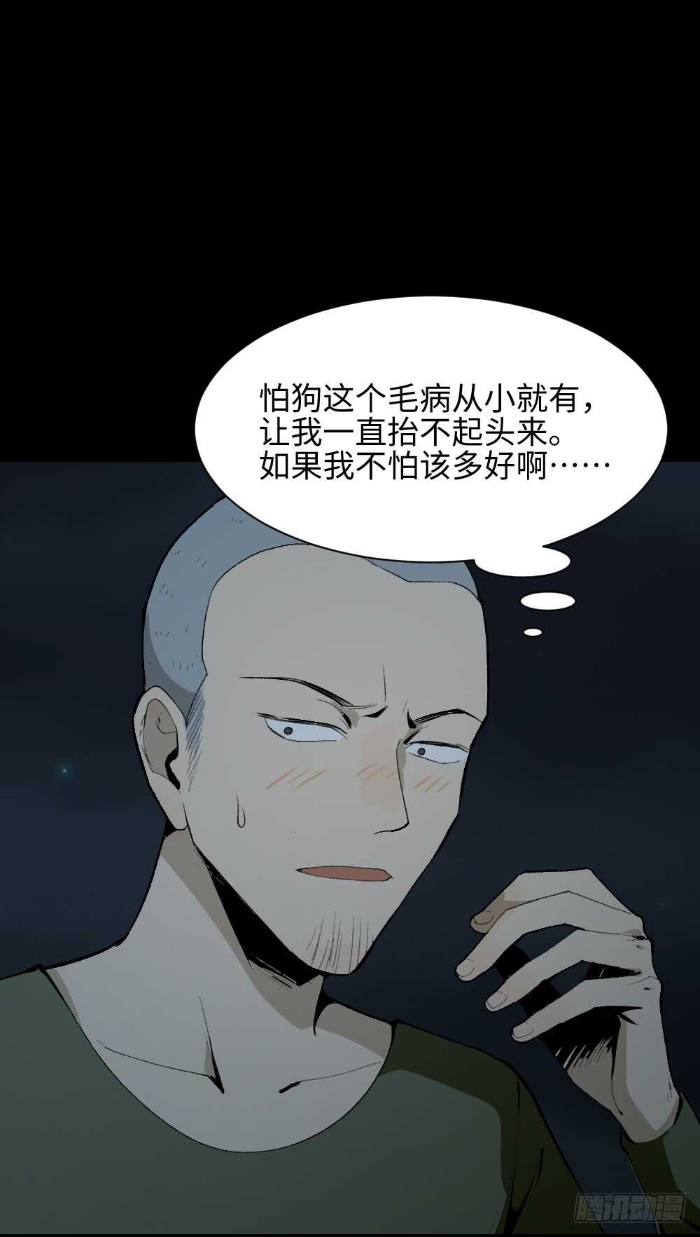 情绪调整仪（2）33