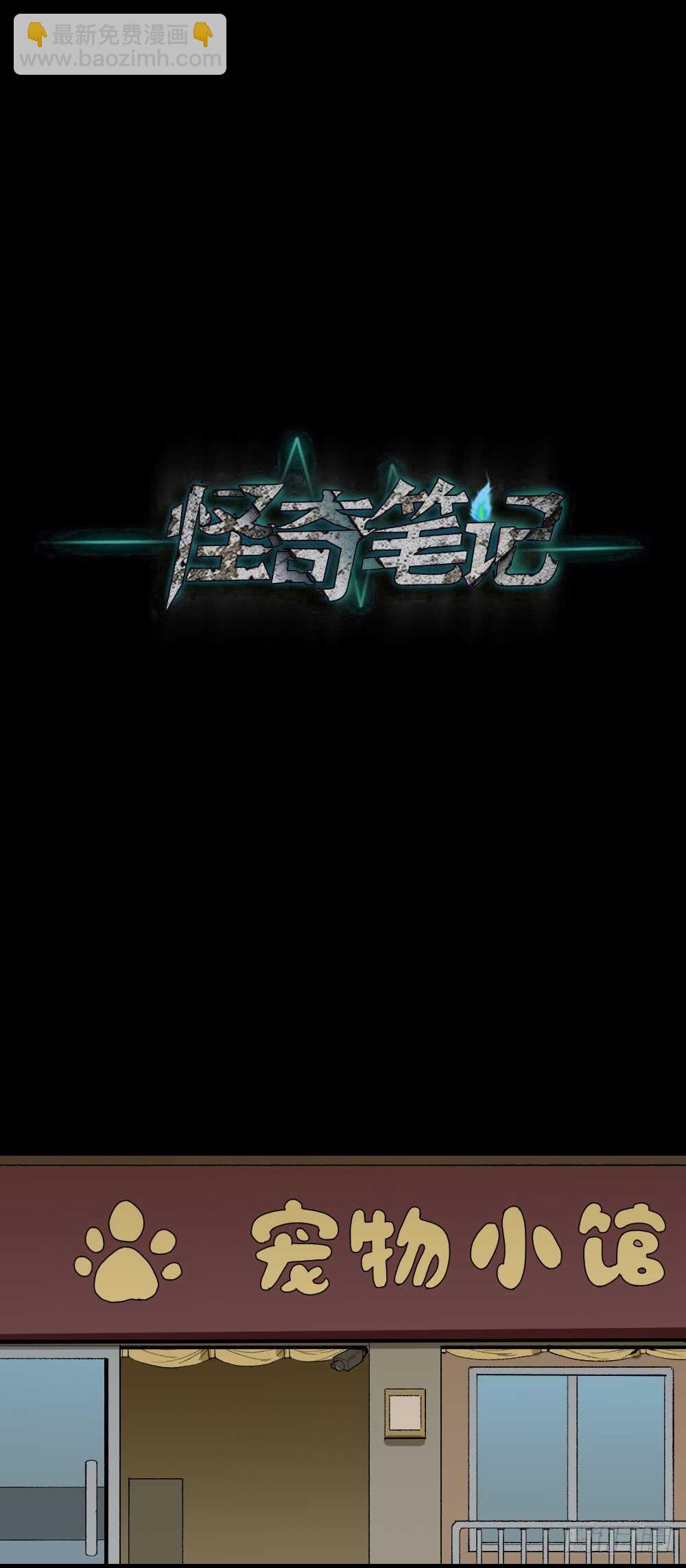 情绪调整仪（2）35