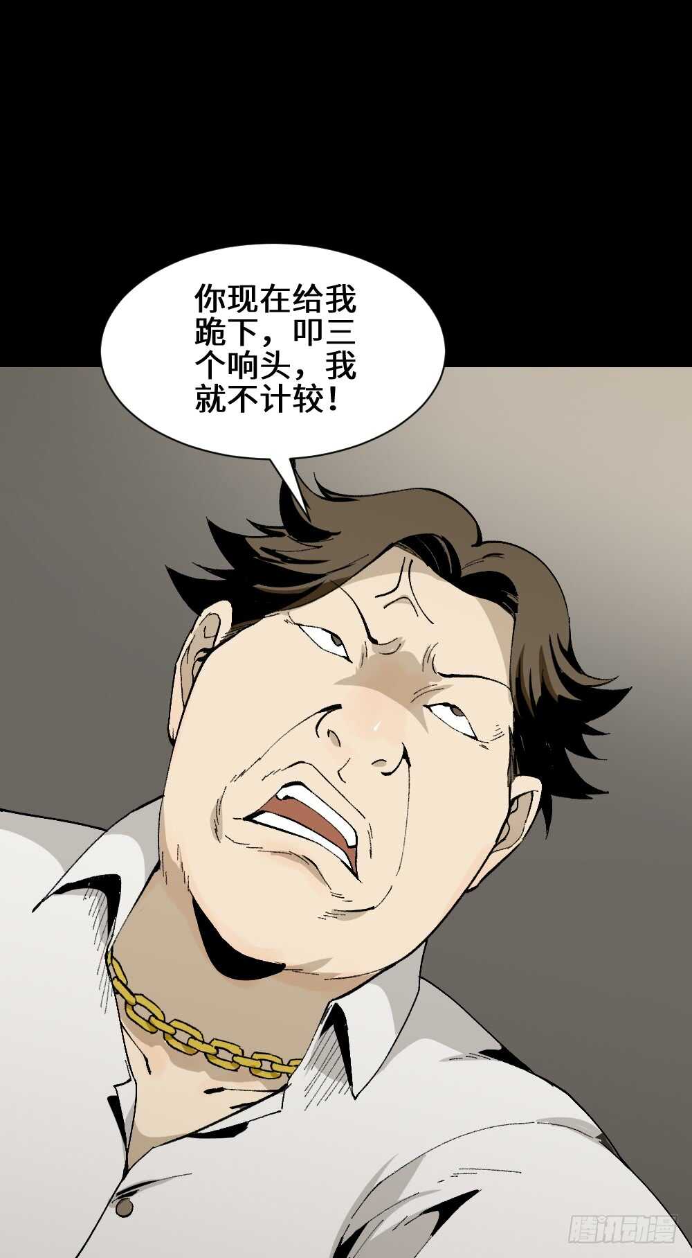 情绪调整仪（2）4