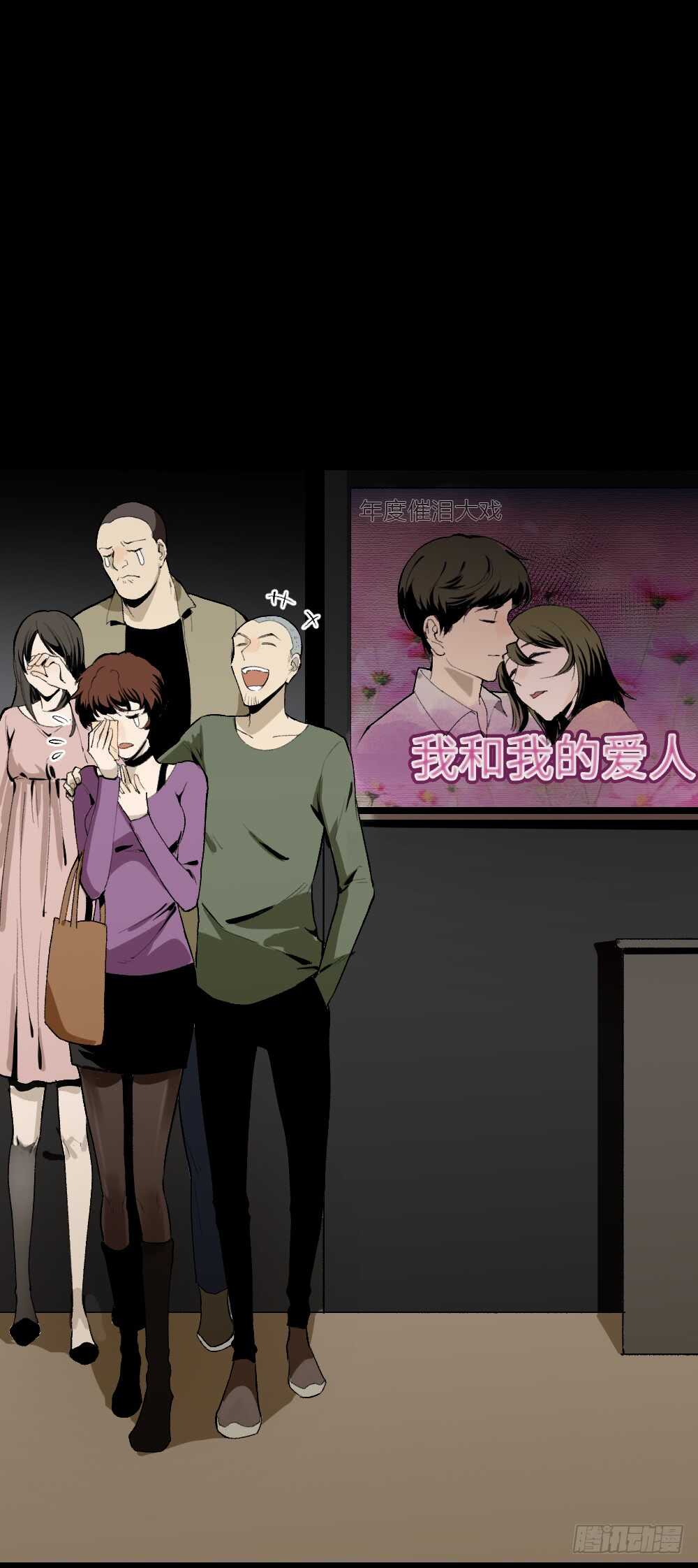 情绪调整仪（2）42