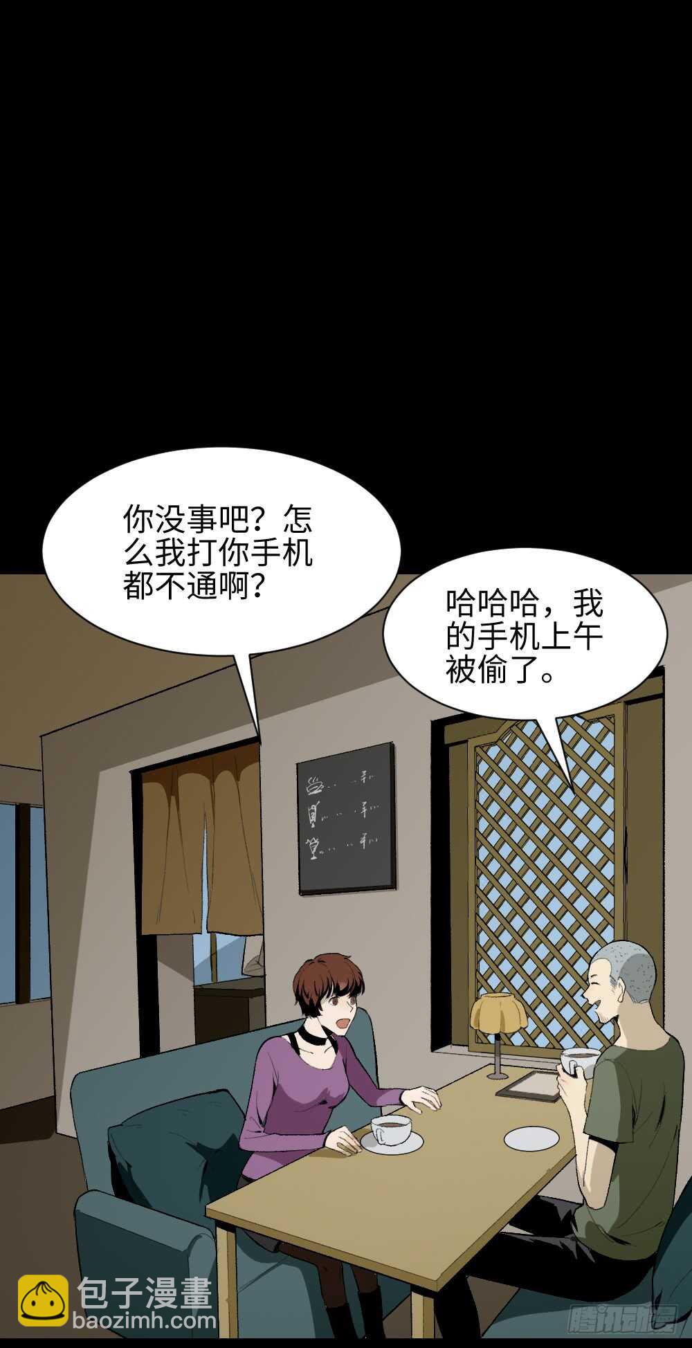情绪调整仪（2）46