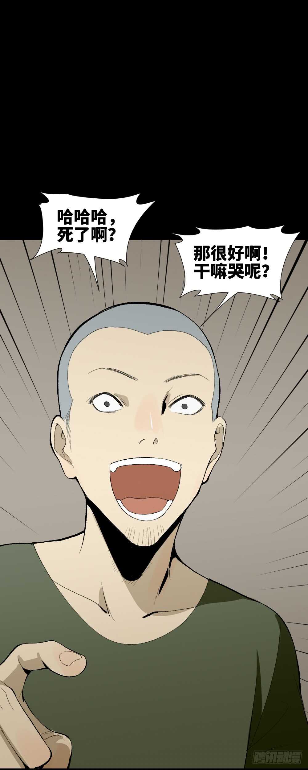 情绪调整仪（2）49