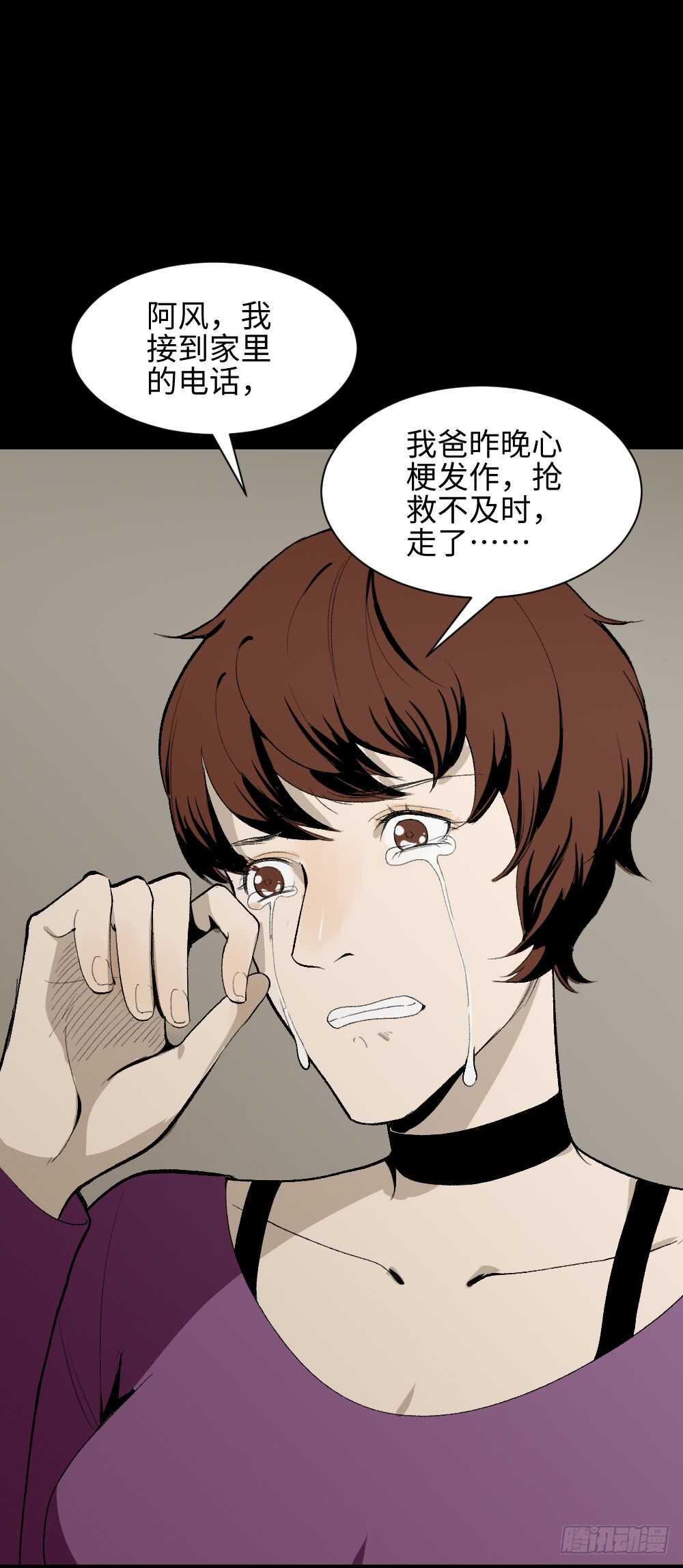 情绪调整仪（2）52