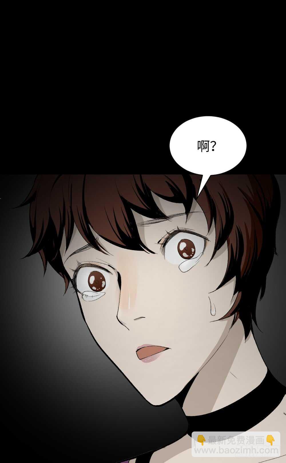 情绪调整仪（2）54
