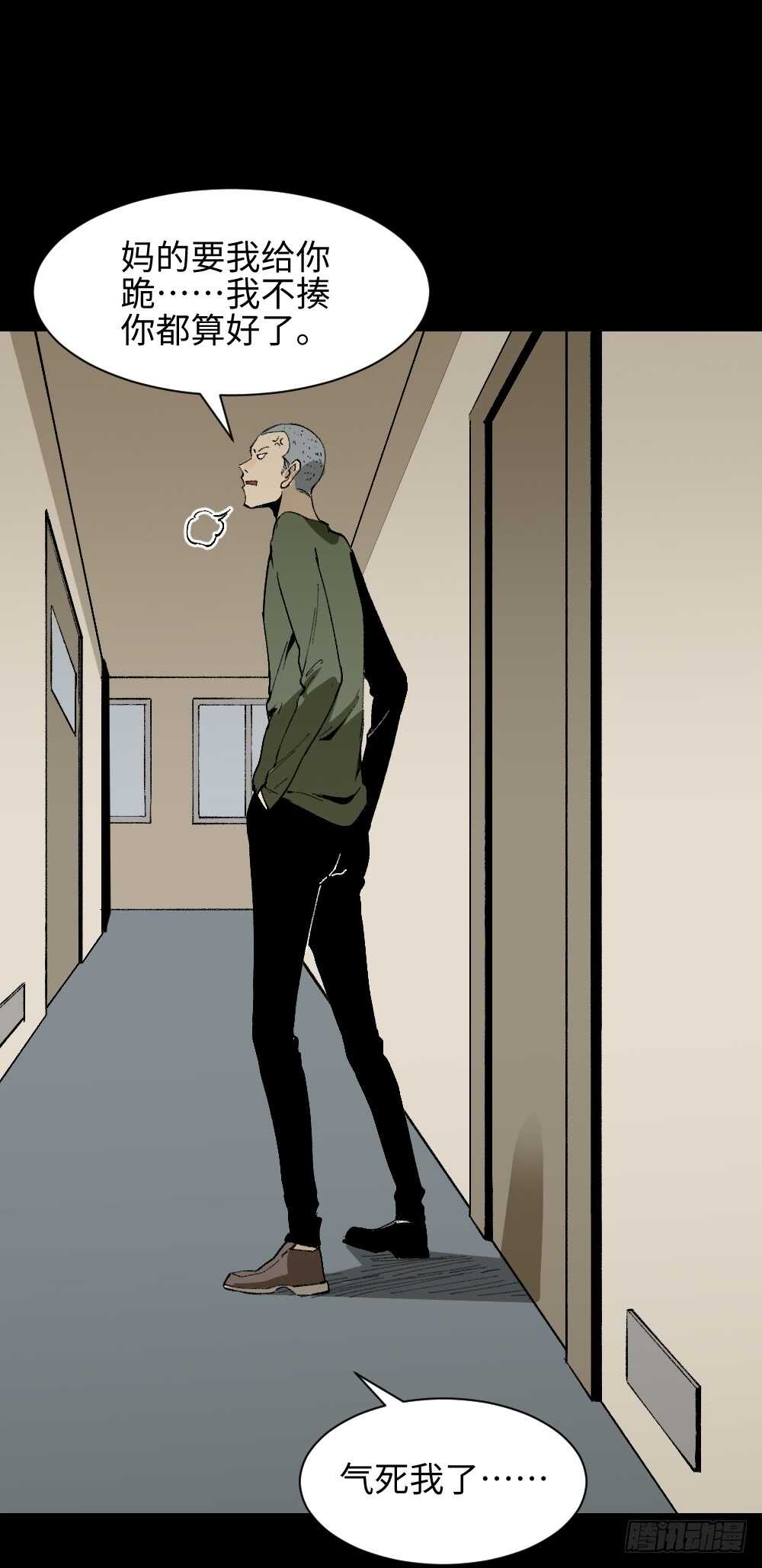 情绪调整仪（2）8