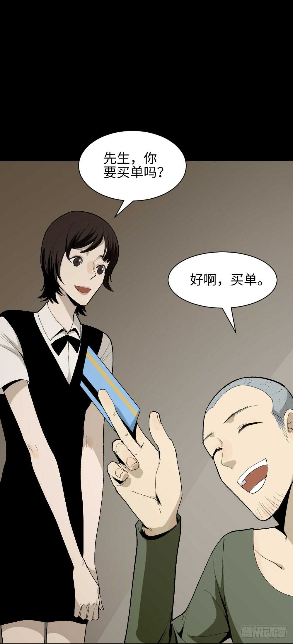 情绪调整仪（3）1