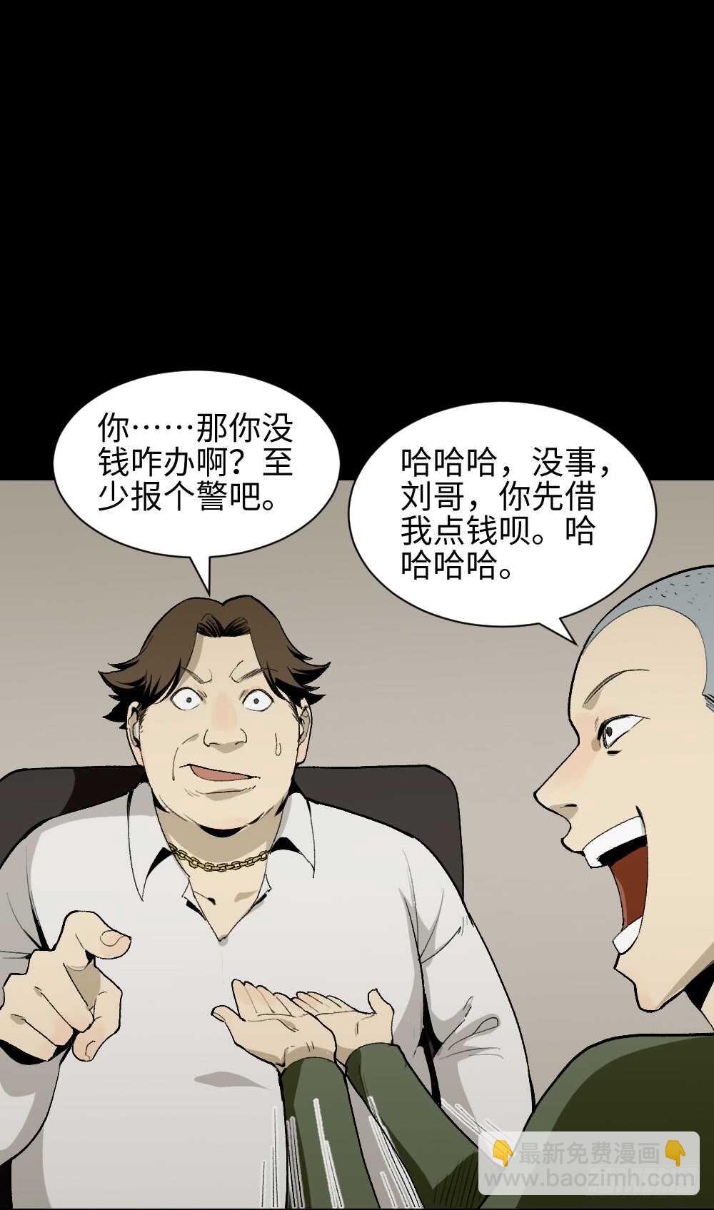情绪调整仪（3）10