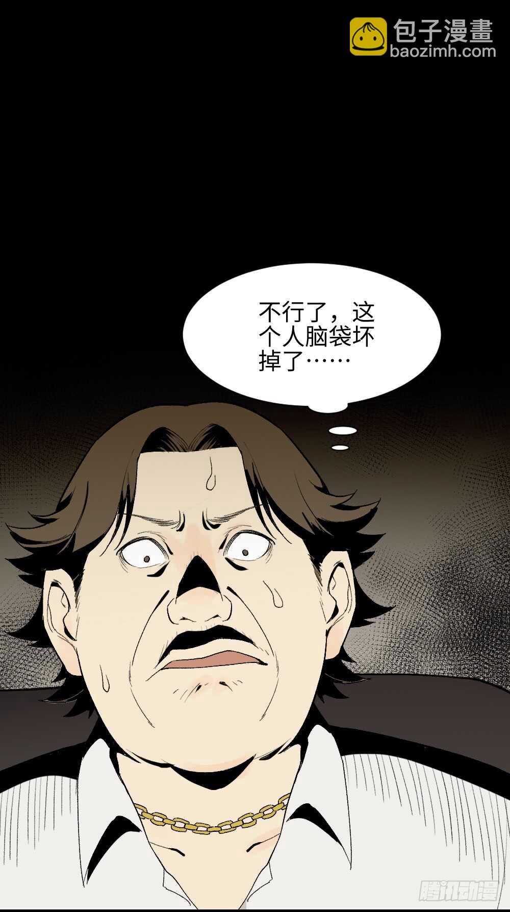 情绪调整仪（3）11