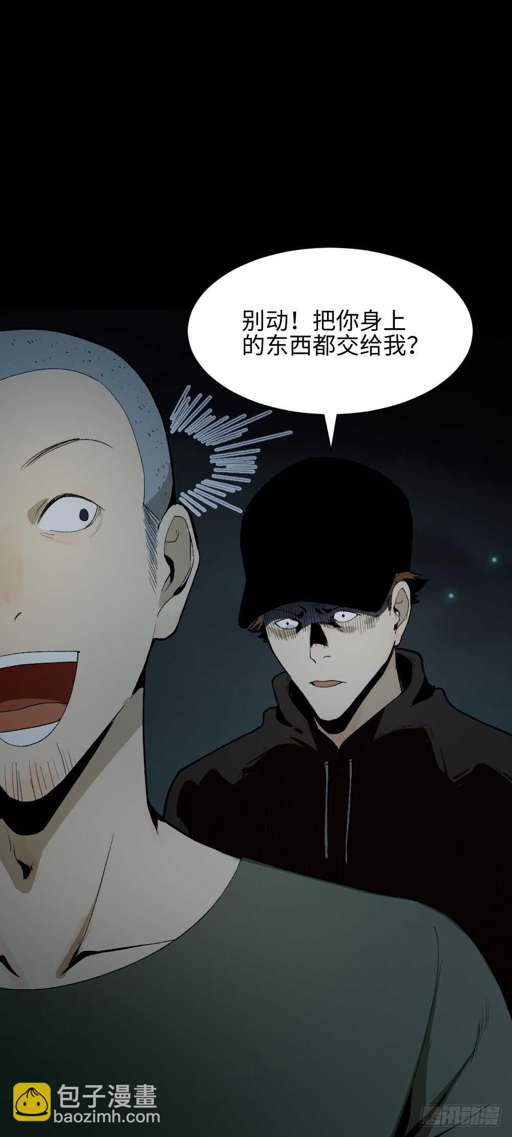 情绪调整仪（3）14