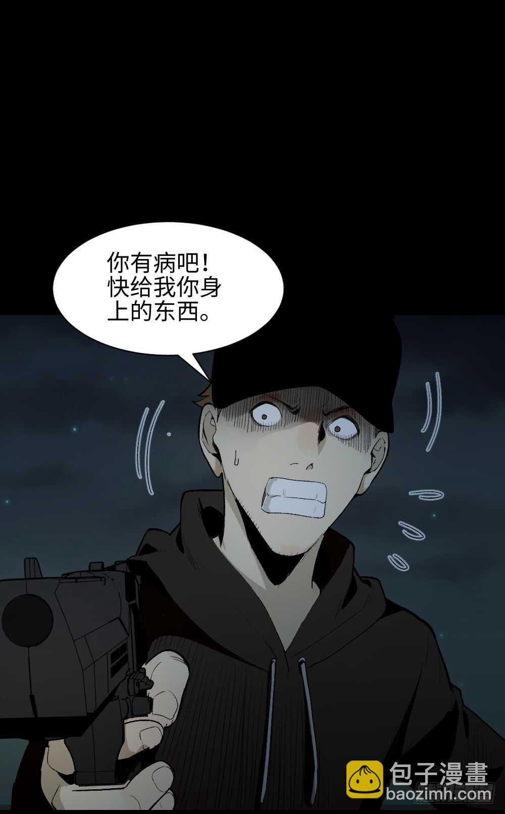 情绪调整仪（3）16