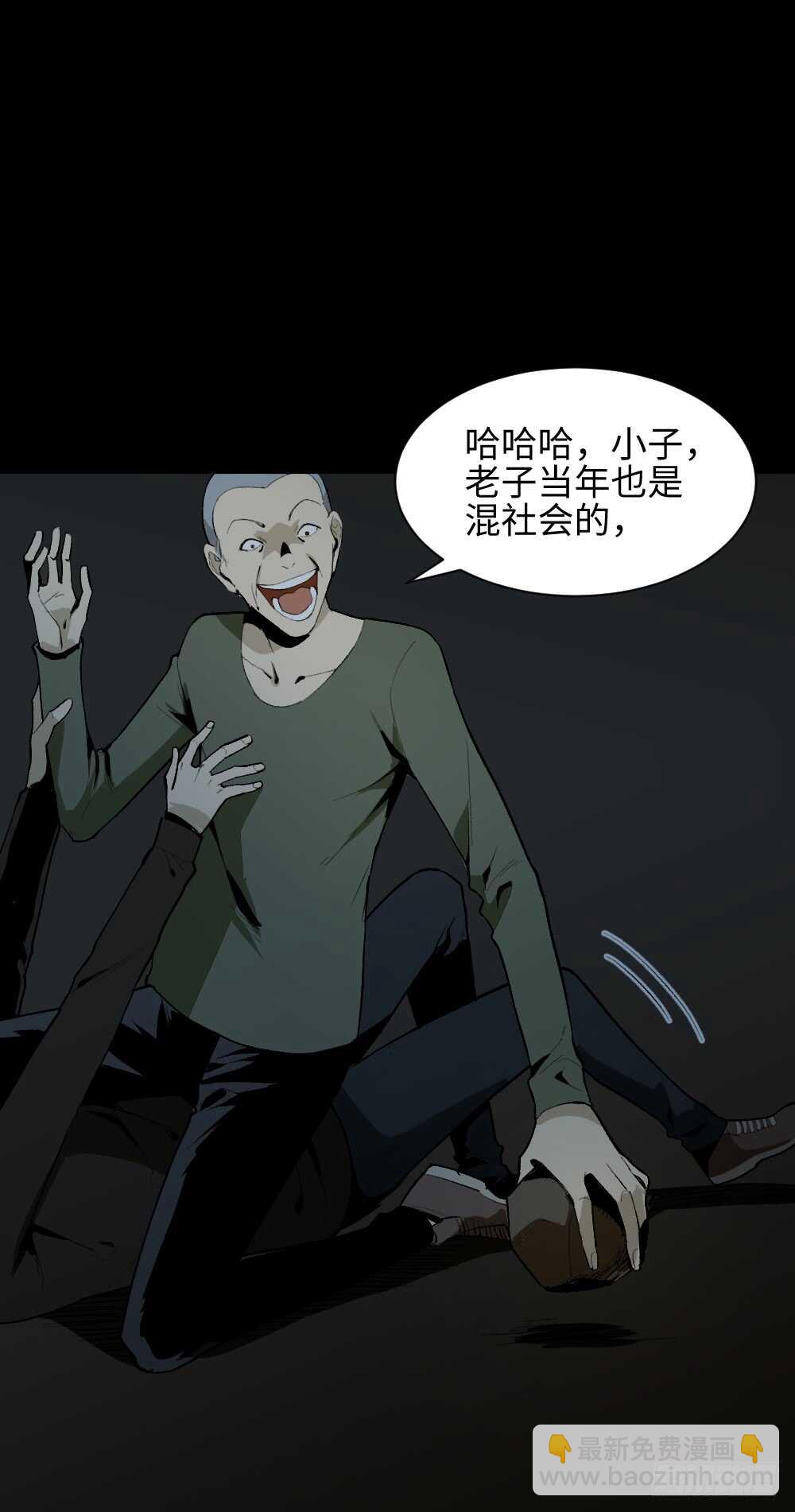 情绪调整仪（3）24