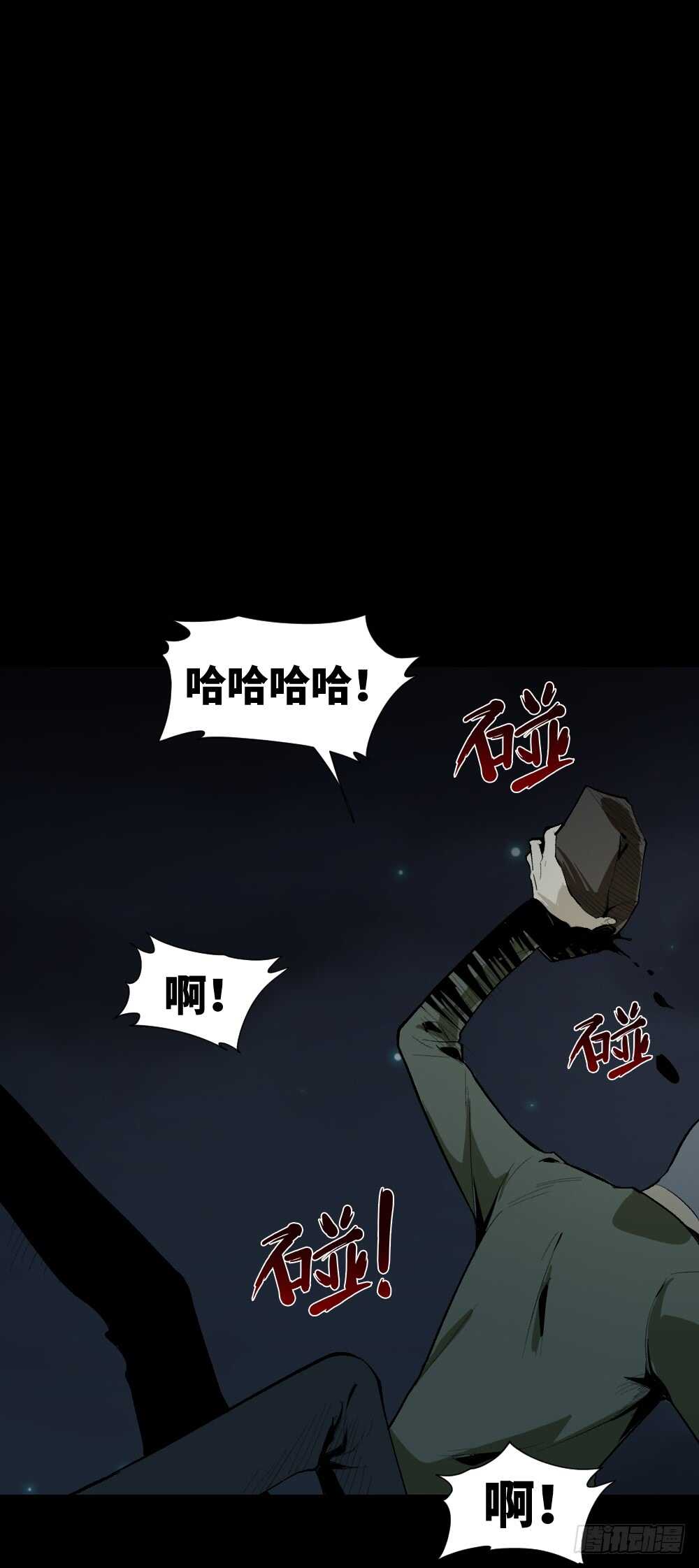 情绪调整仪（3）26
