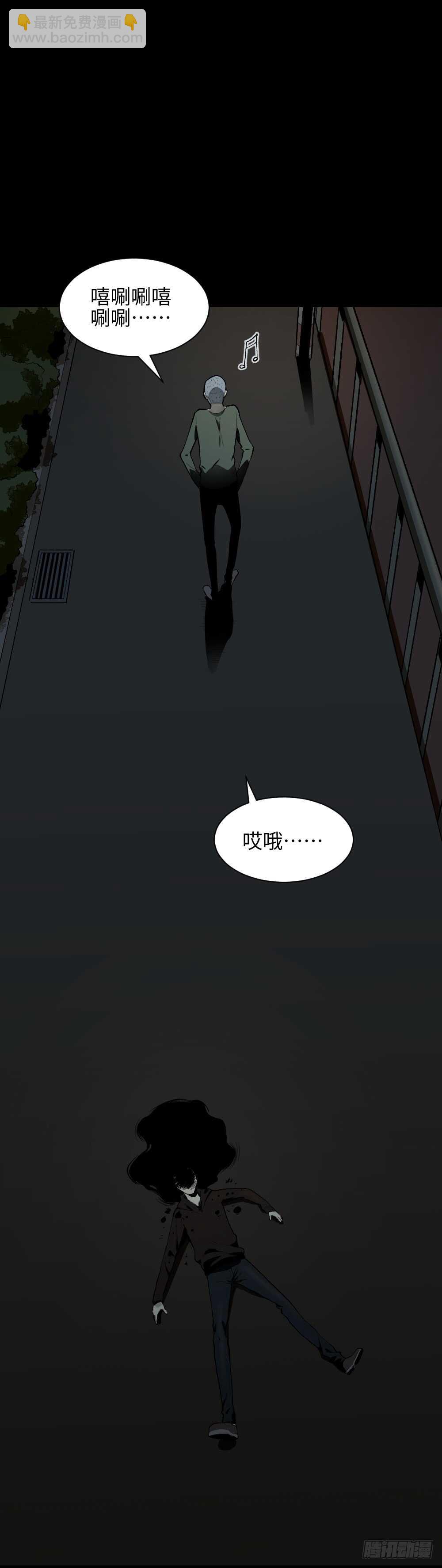情绪调整仪（3）30