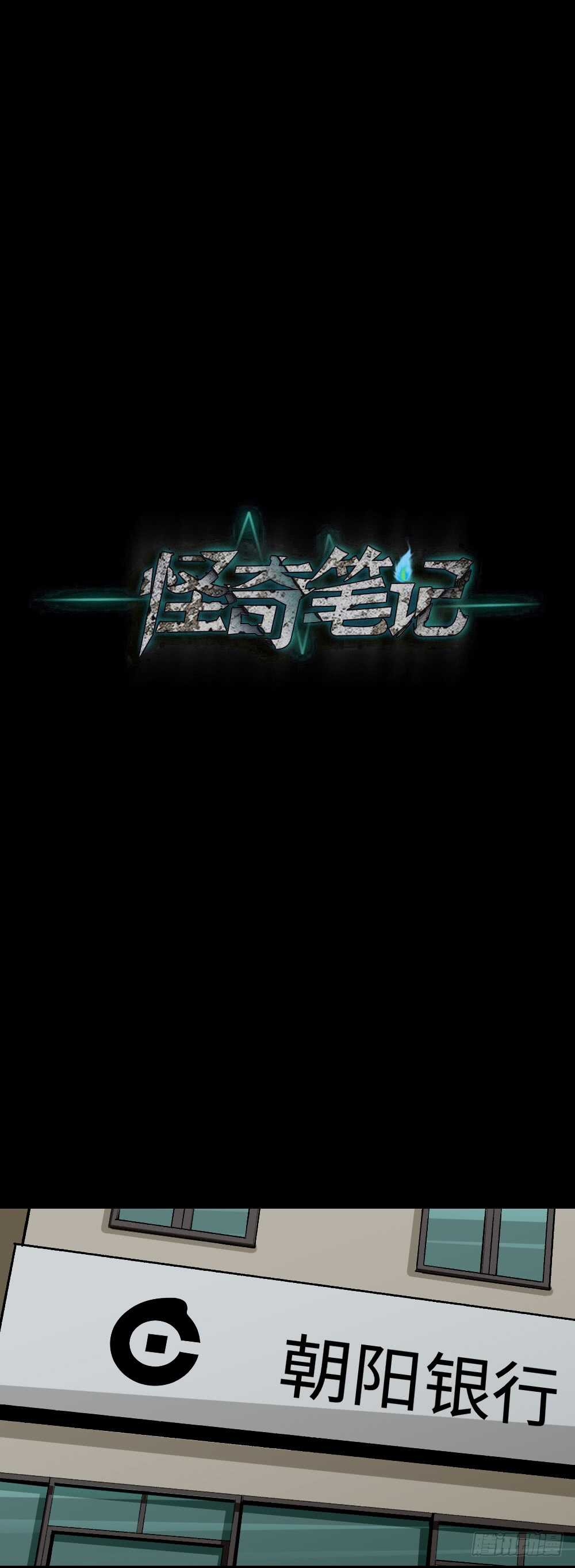 情绪调整仪（3）31