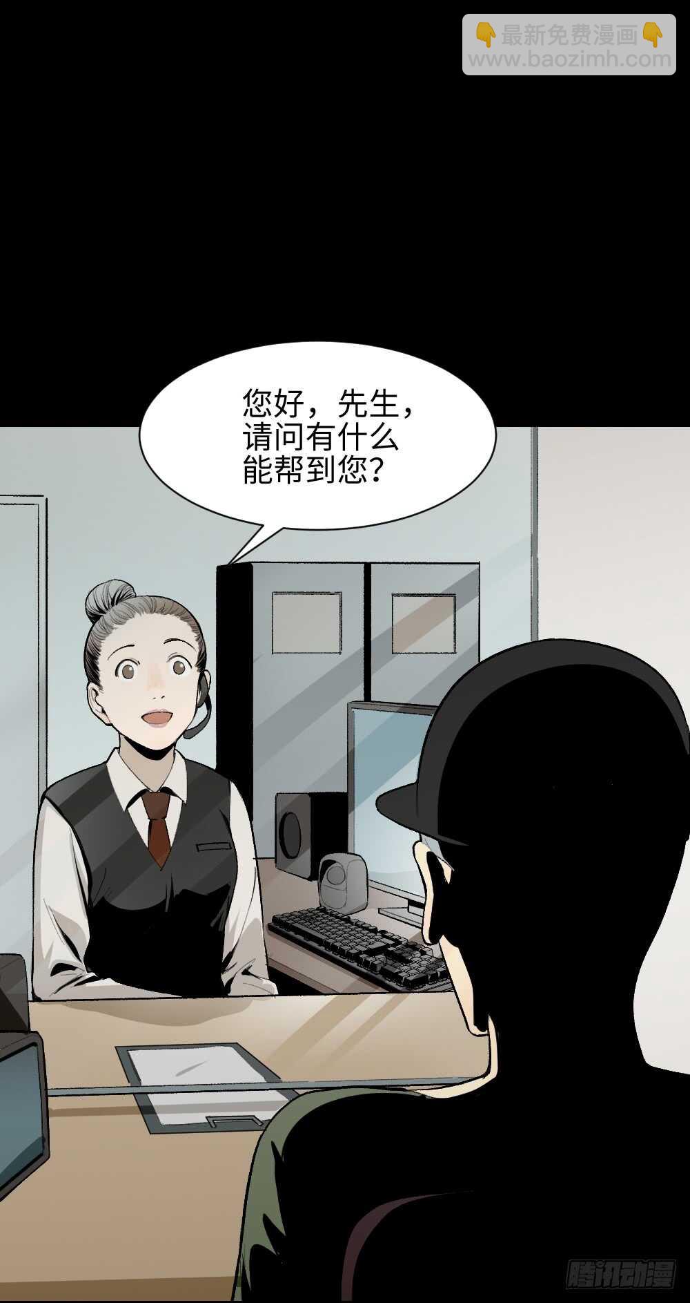 情绪调整仪（3）32