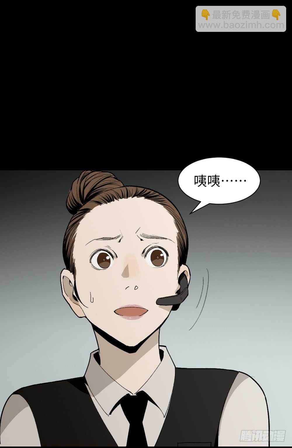 情绪调整仪（3）34