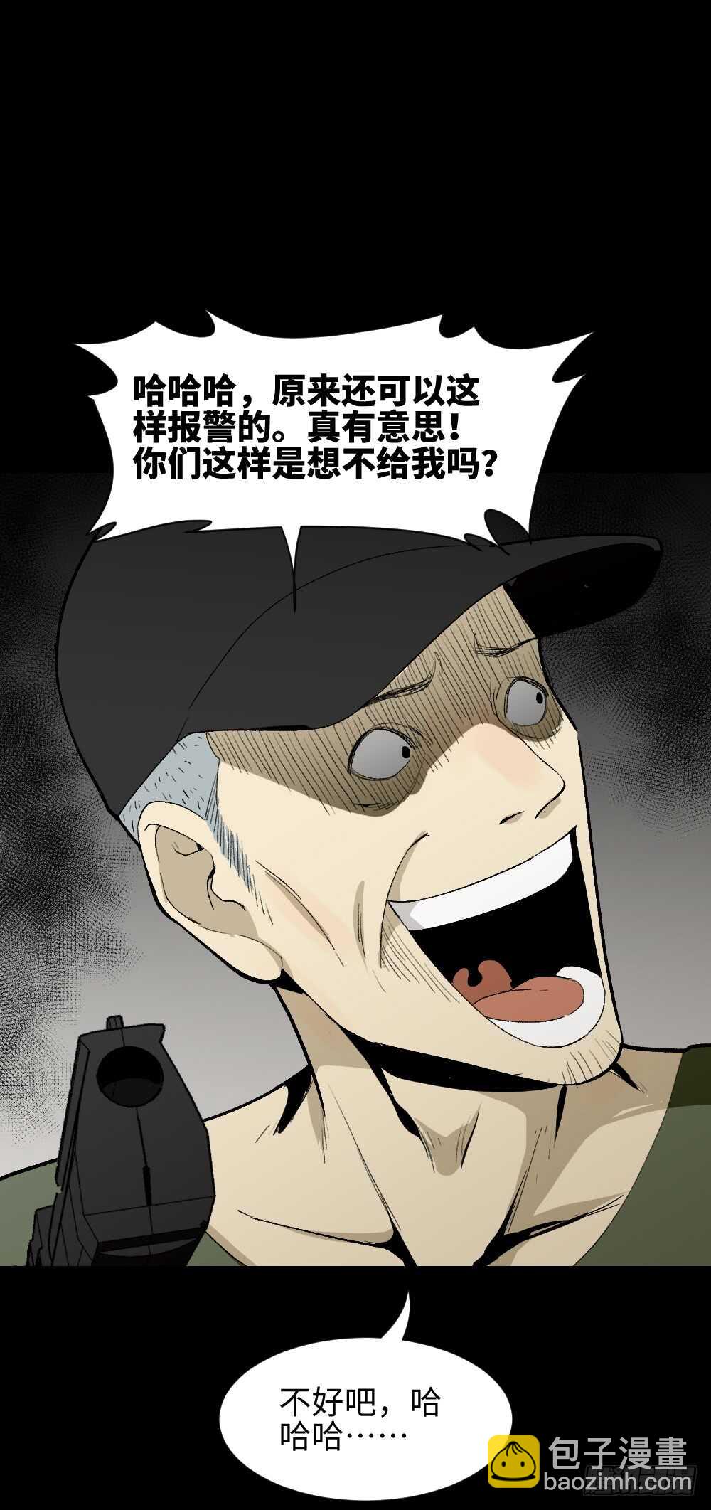 情绪调整仪（3）37