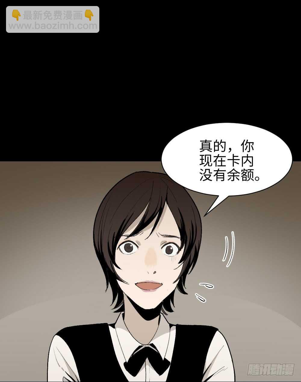 情绪调整仪（3）4